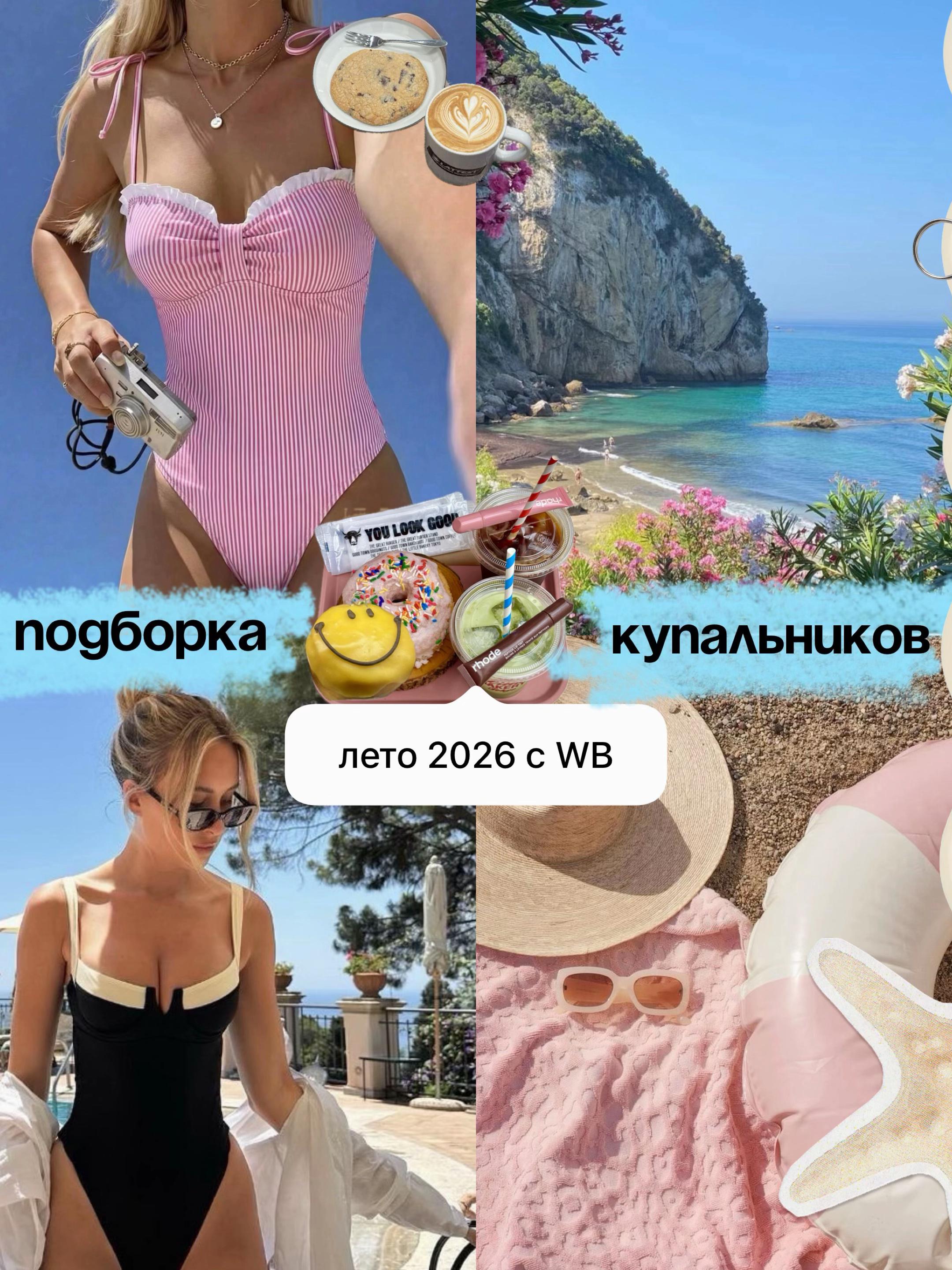 @just маша