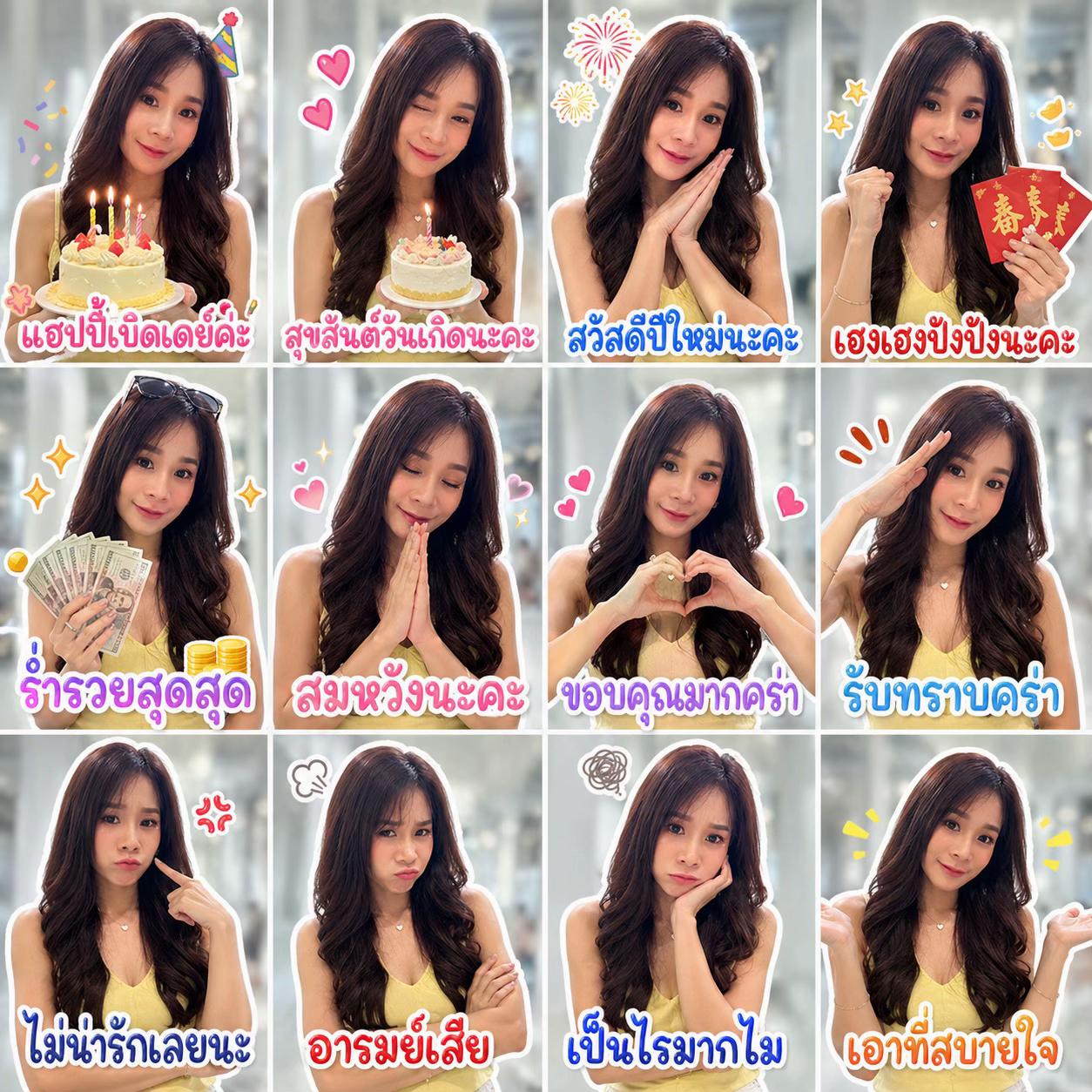 @Primpoise_พลอยใส