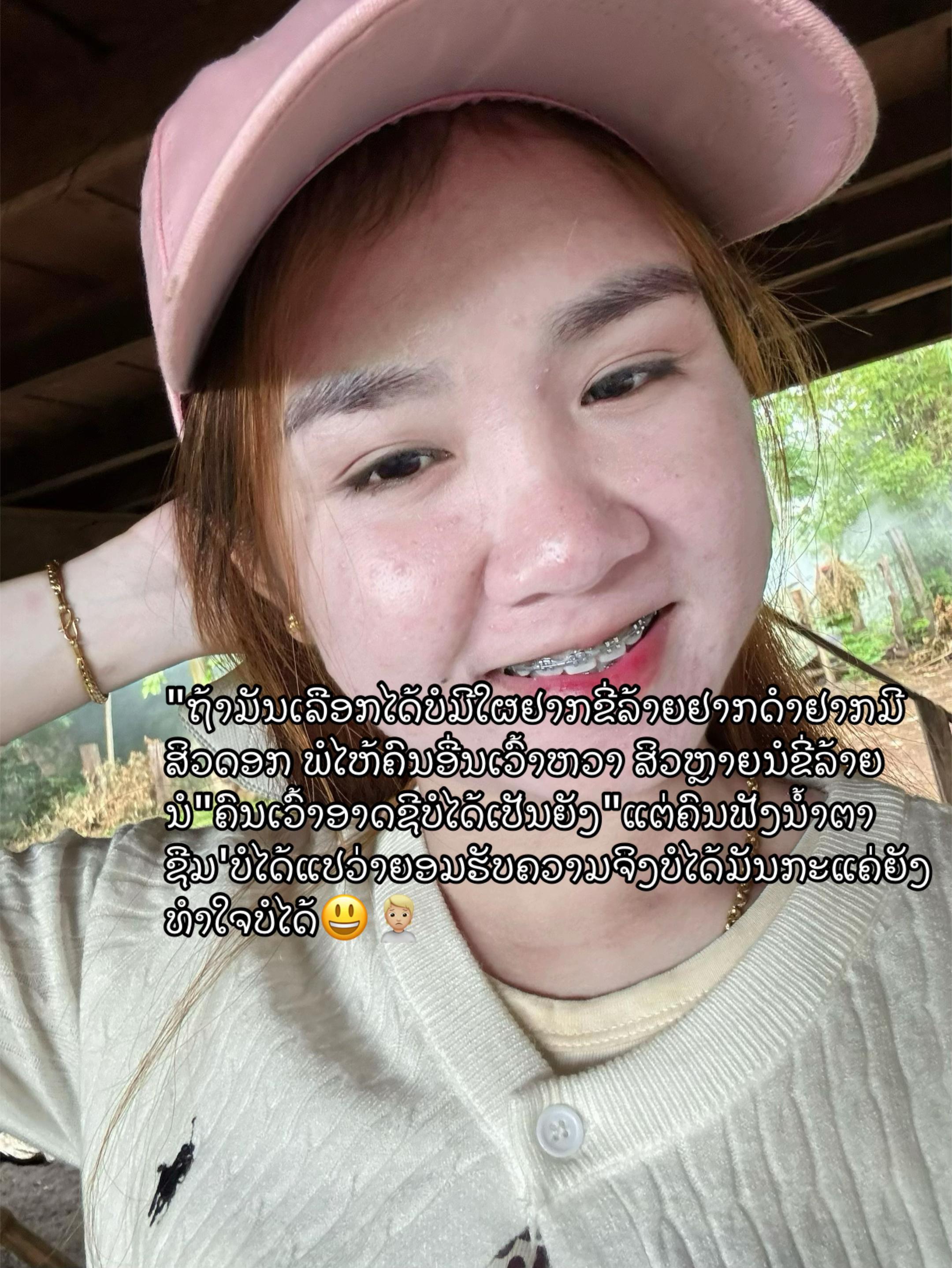 @pinkaew414