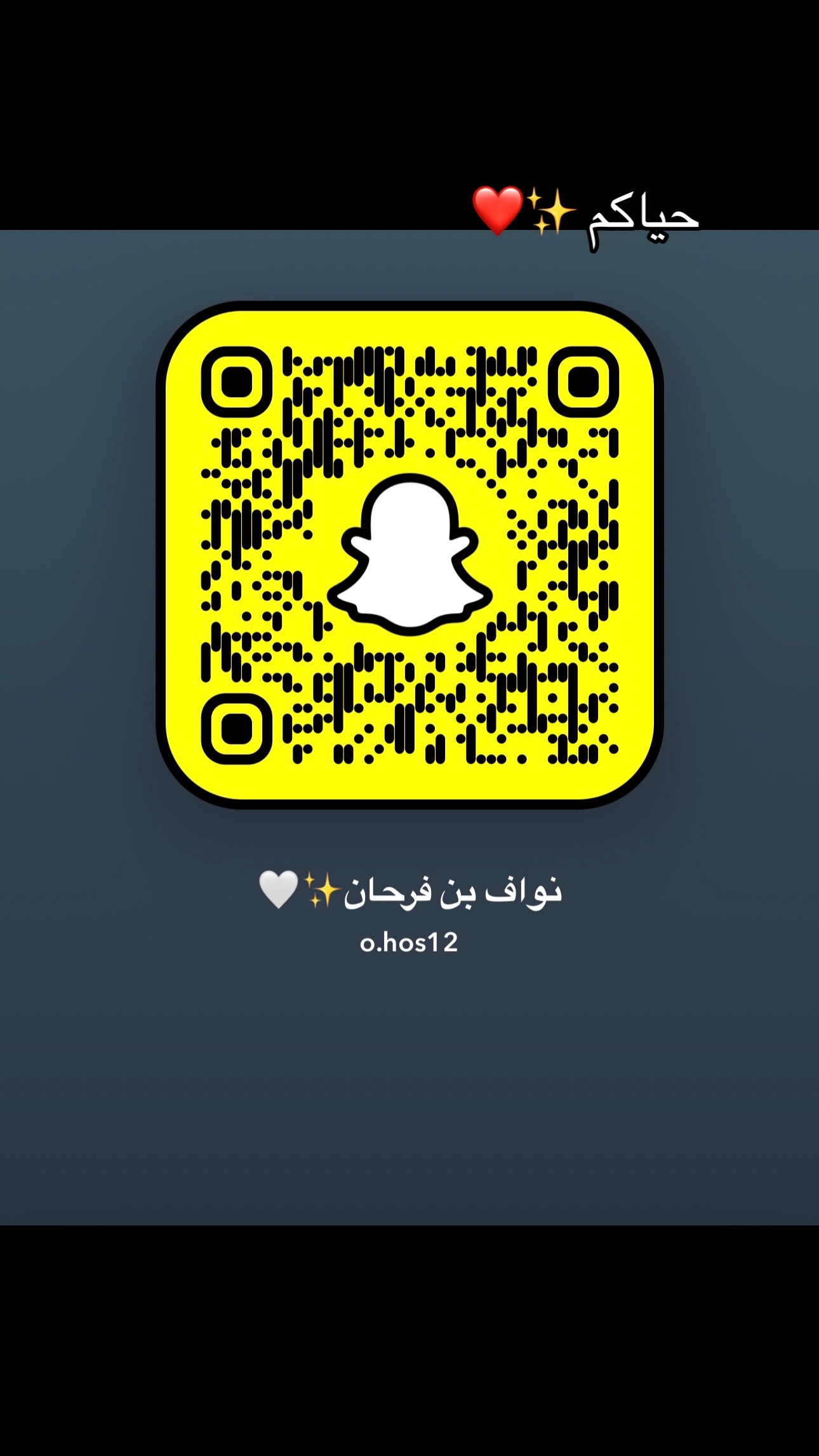@نواف بن فرحان