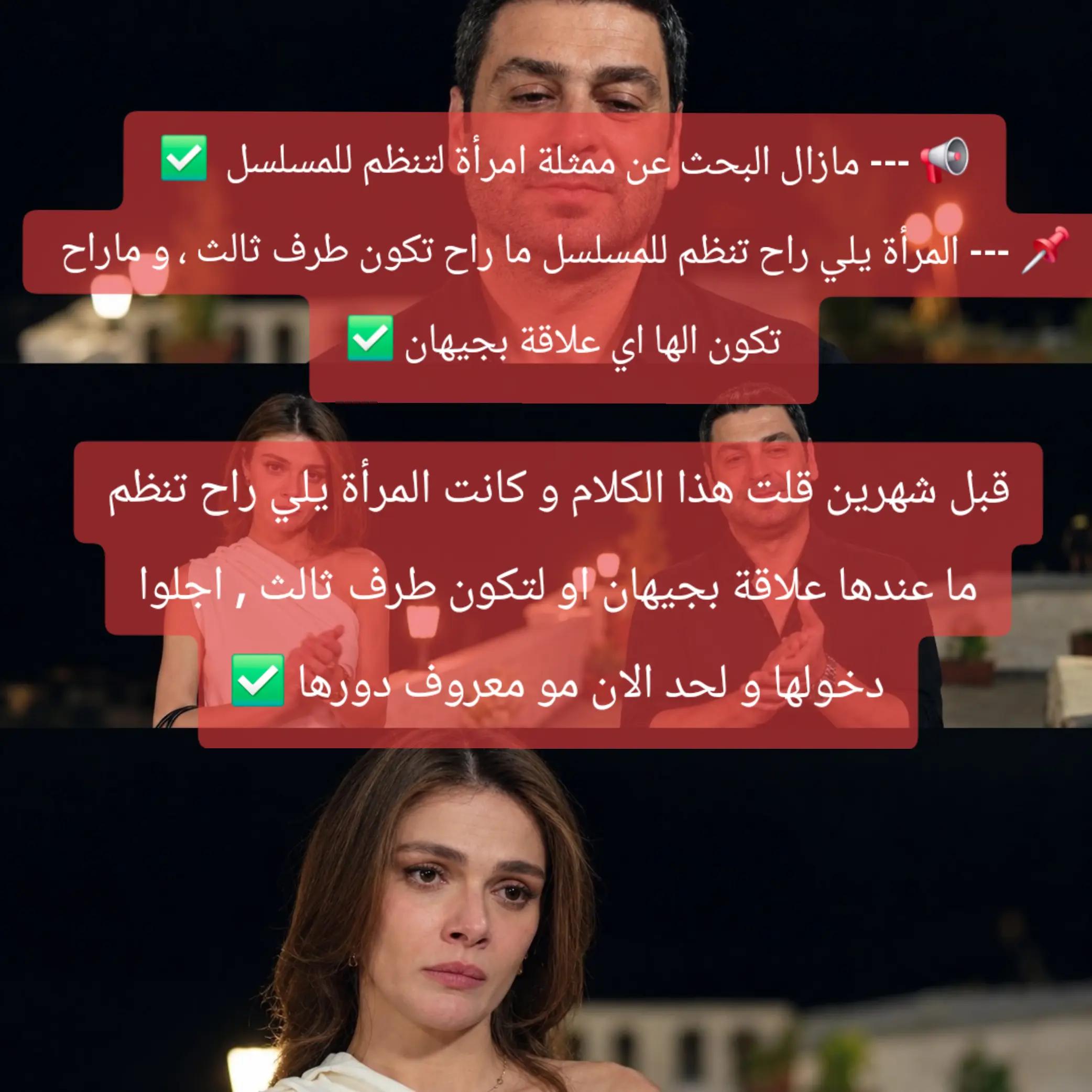 @المدينة البعيده uzak şehir 3