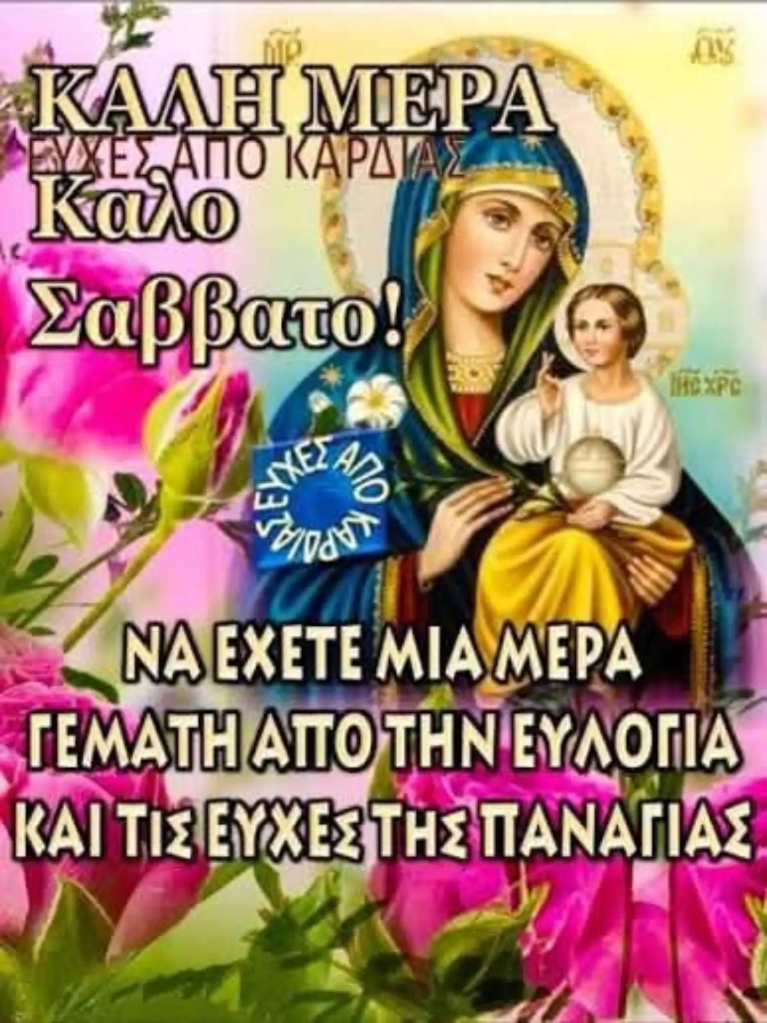 @&chi;&rho;&eta;&sigma;&tau;&eta;&nu;&alpha; &lambda;&upsilon;&gamma;&kappa;&omicron;&pi;&omicron;&upsilon;&lambda;&omicron;&upsilon;