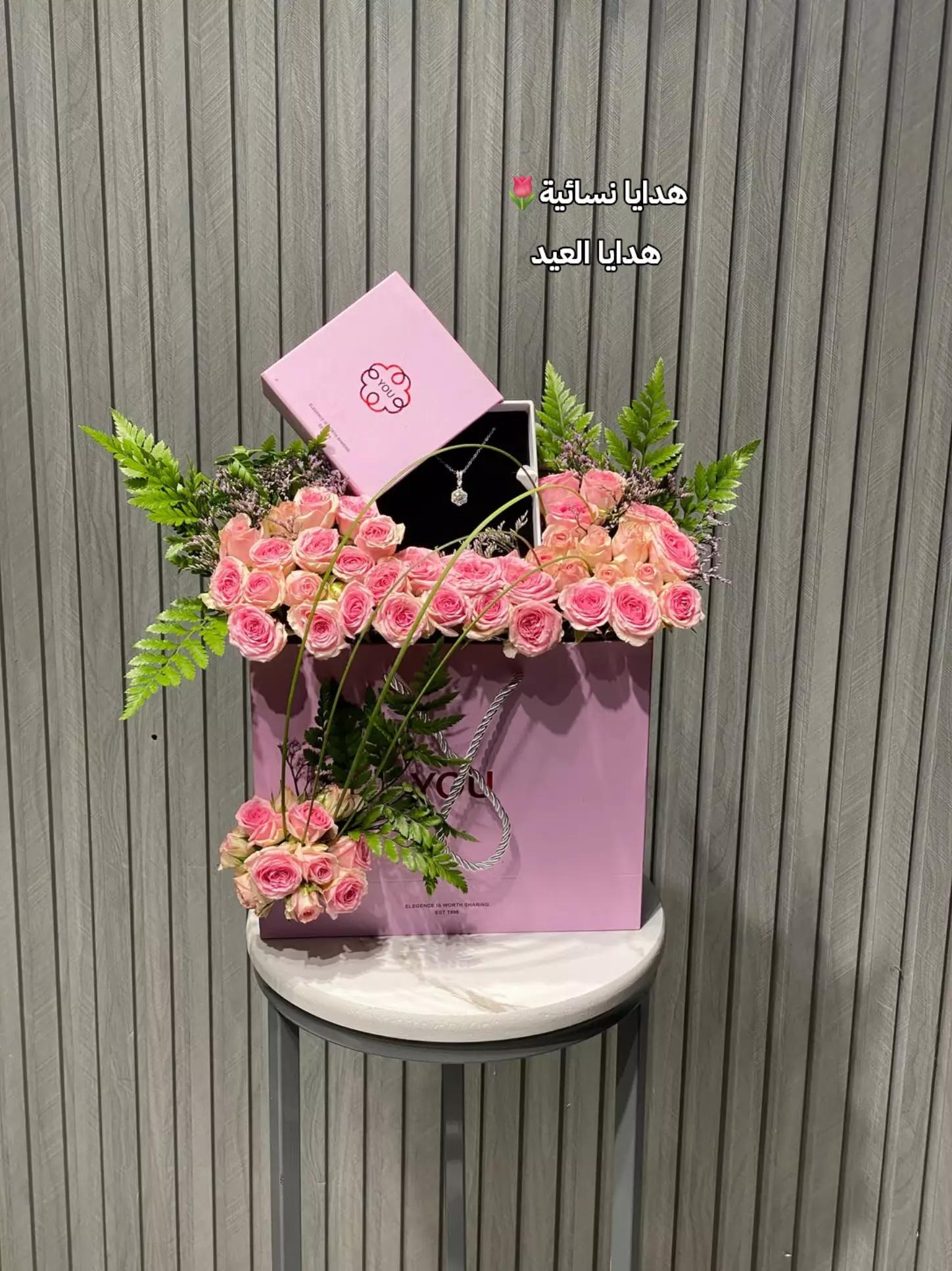 @هدايا حفر الباطن