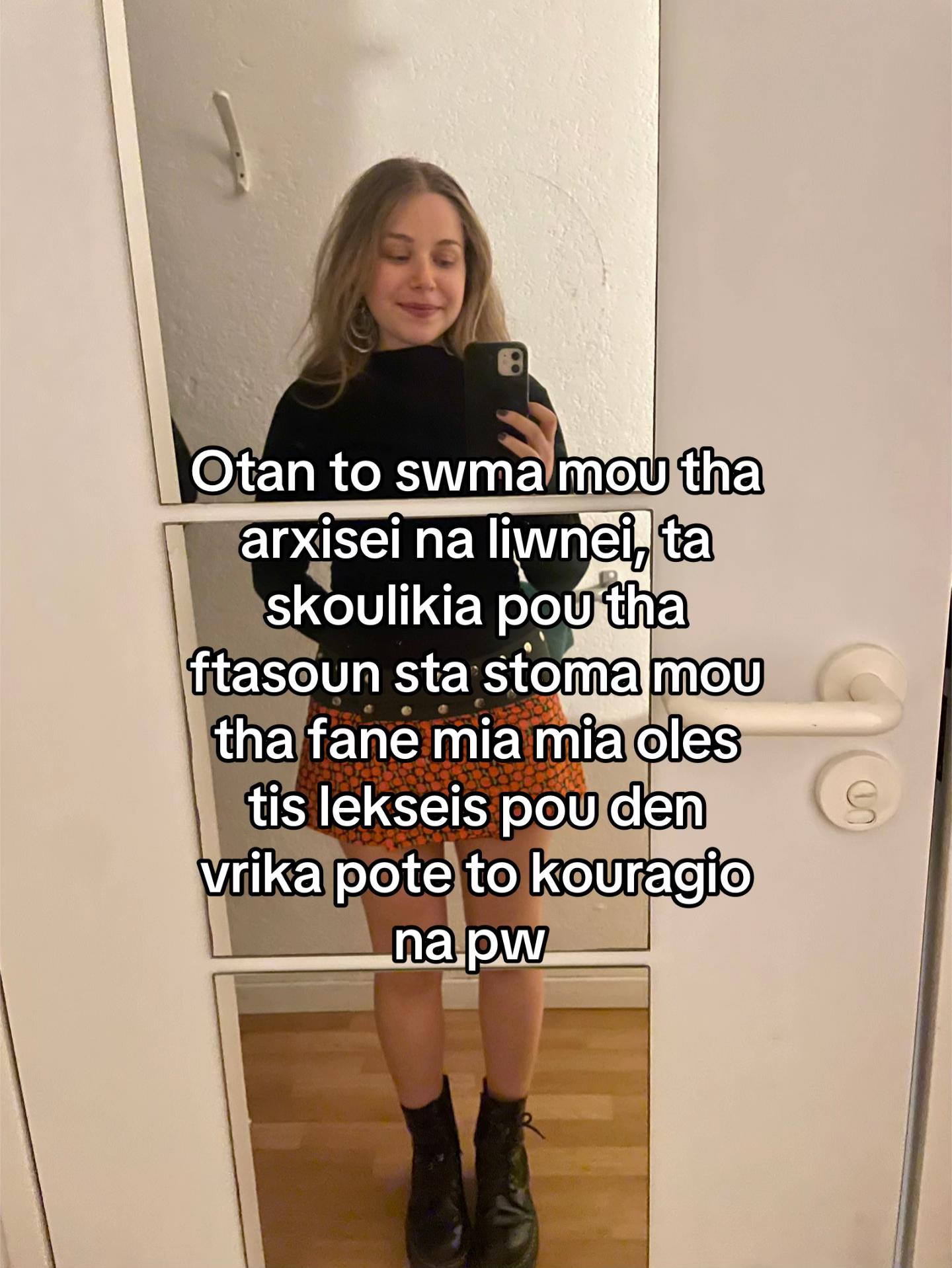 @&delta;ή&mu;&eta;&tau;&rho;&alpha; ☀️