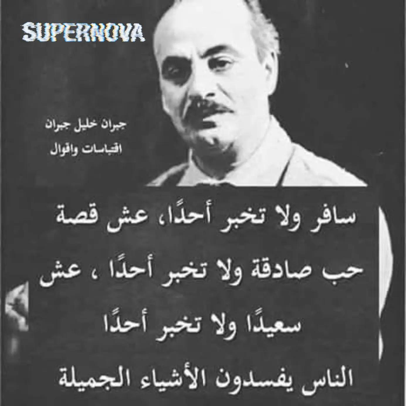 @Supernova