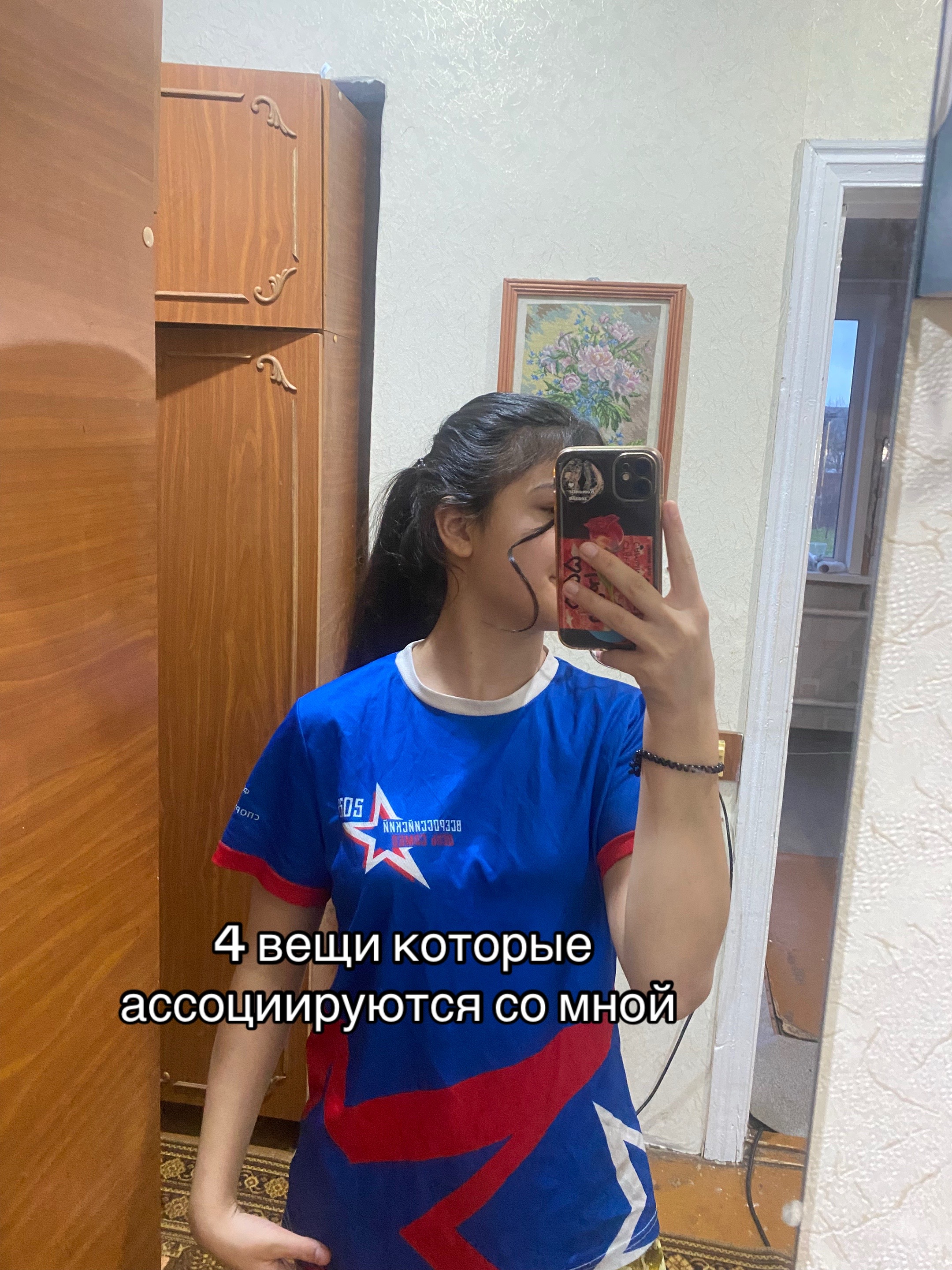 @Seva