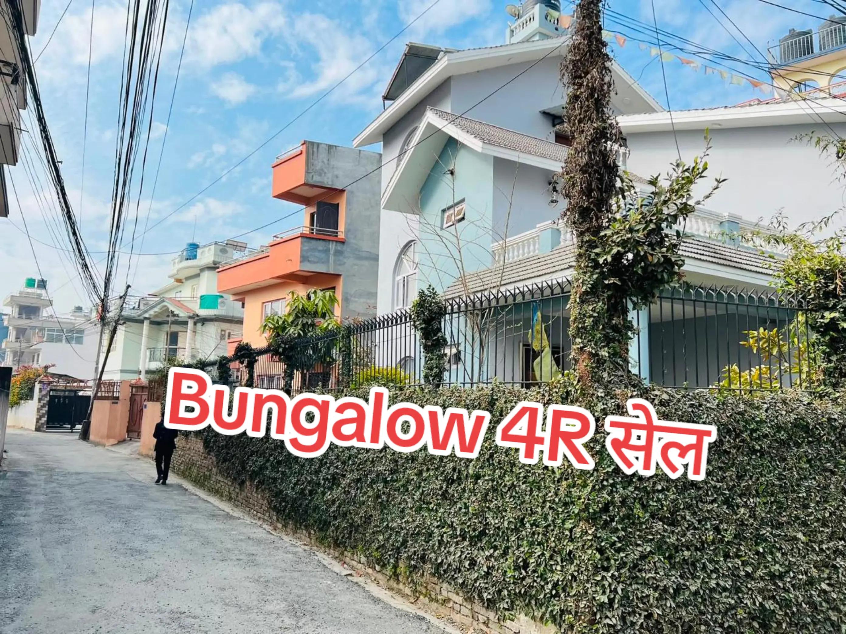 @घरजग्गा किन्नेबेच्ने sorenepal