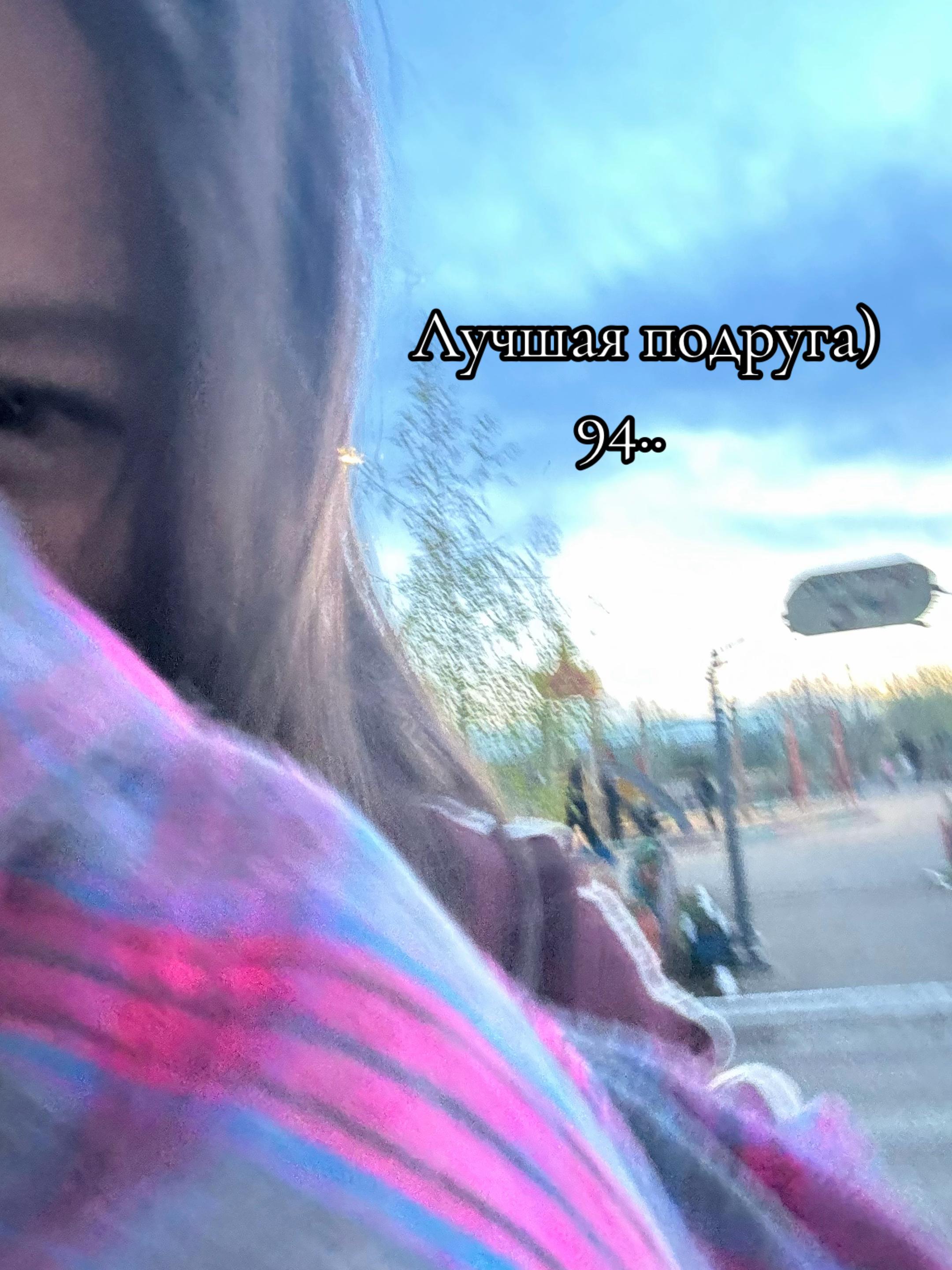 @Полиночка🖤