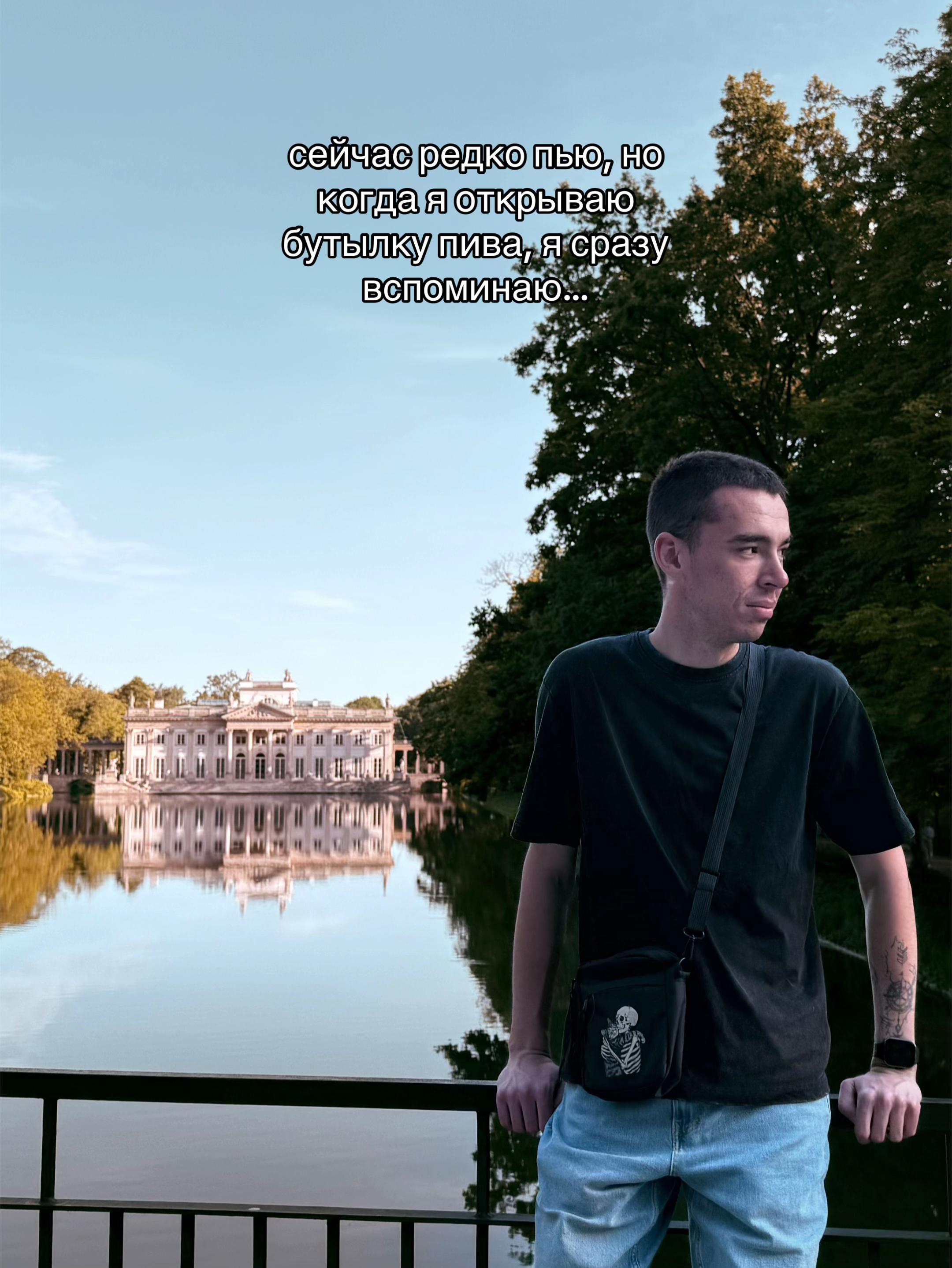 @Деня ты чё?