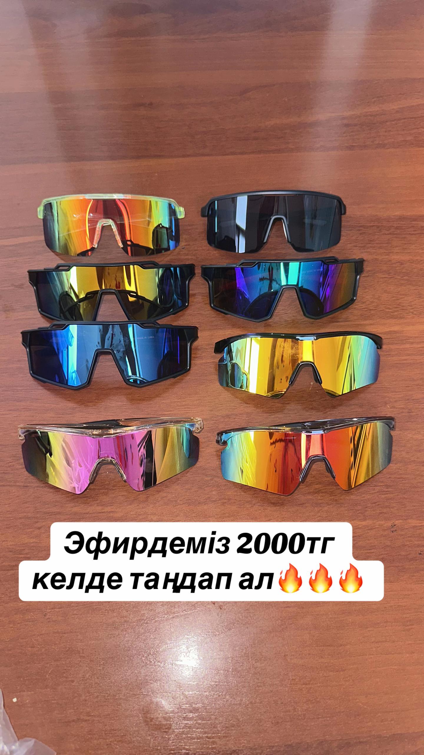 @Айнур Гаминқызы