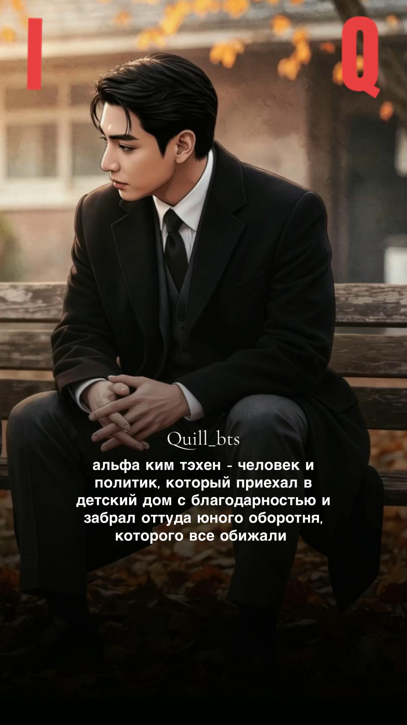 @каталог фанфиков BTS