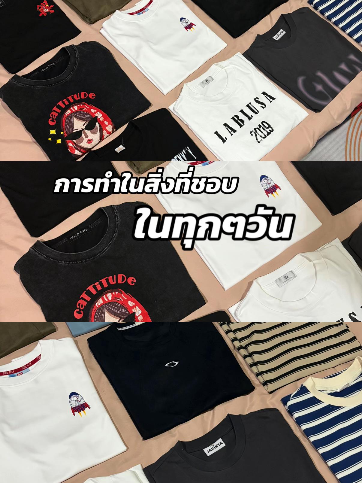 @ช่องนี้ซีรี่ย์พลังบวก