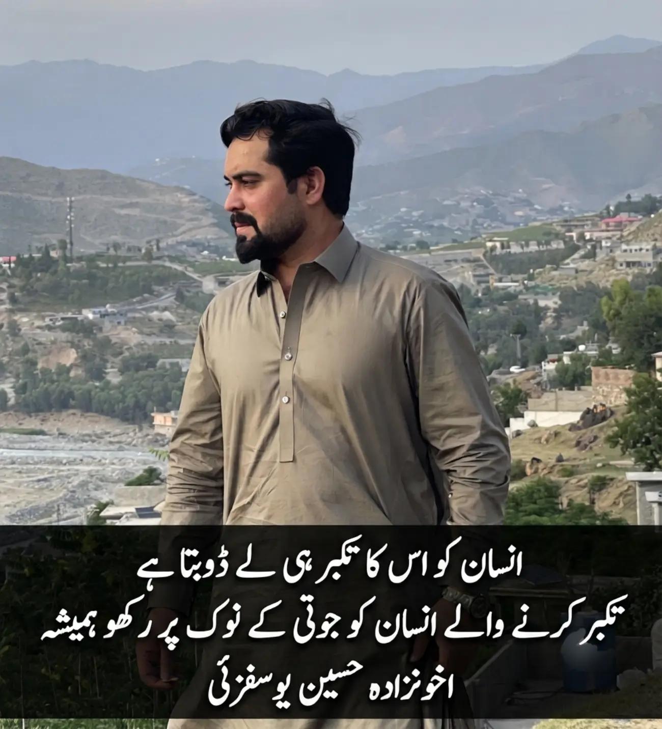 @Akhunzada_Hussain Yousafzai