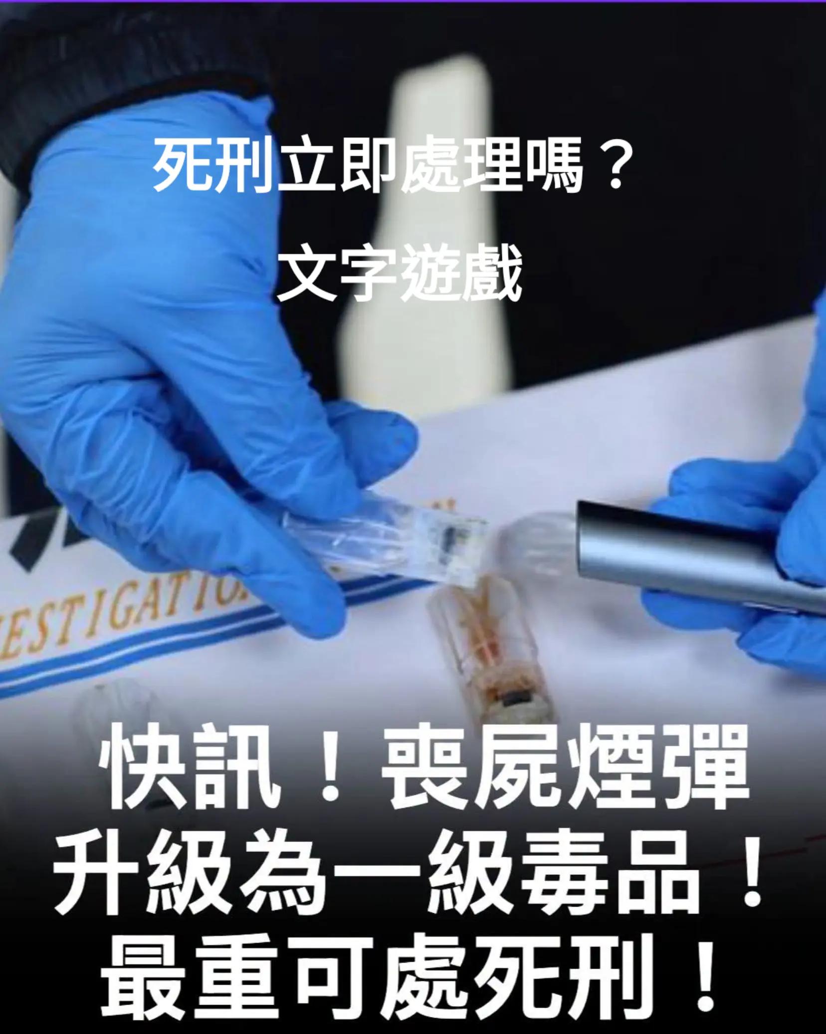 @社會實事
