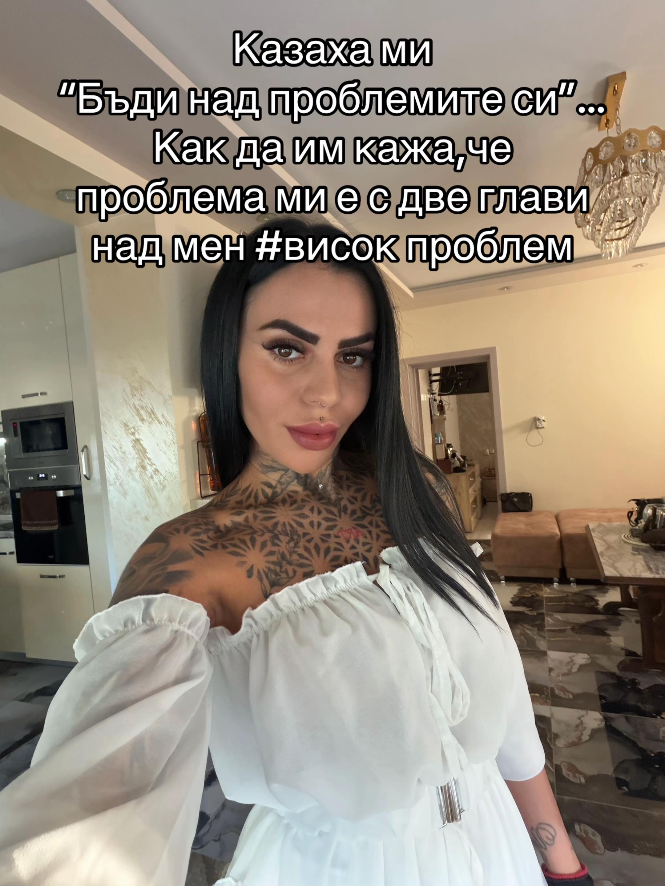 @Imiliana Ivanova