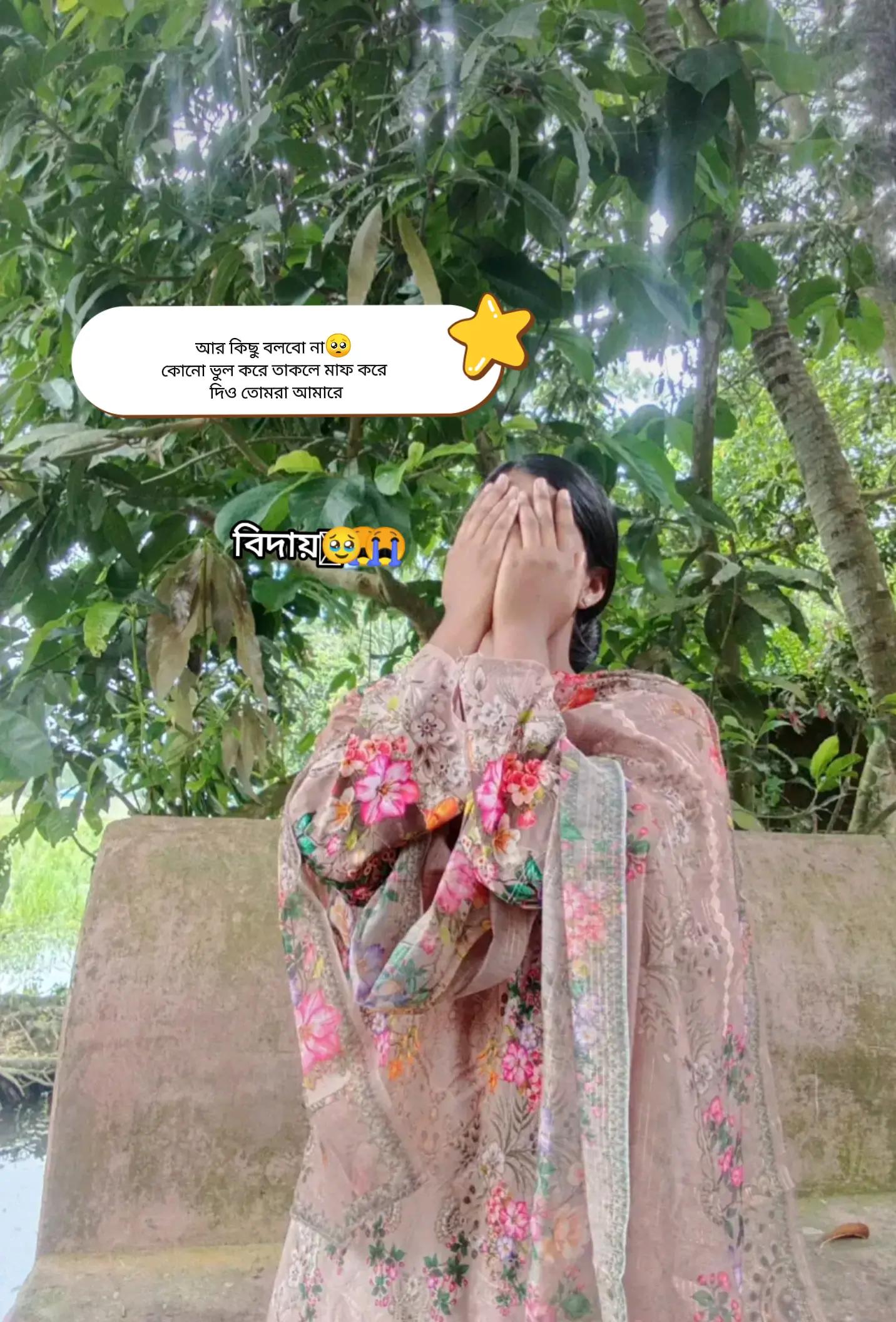 @ᥫ᭡፝֟𝐘𝐨𝐮𝐫_𝐀𝐥𝐨❤️🩹