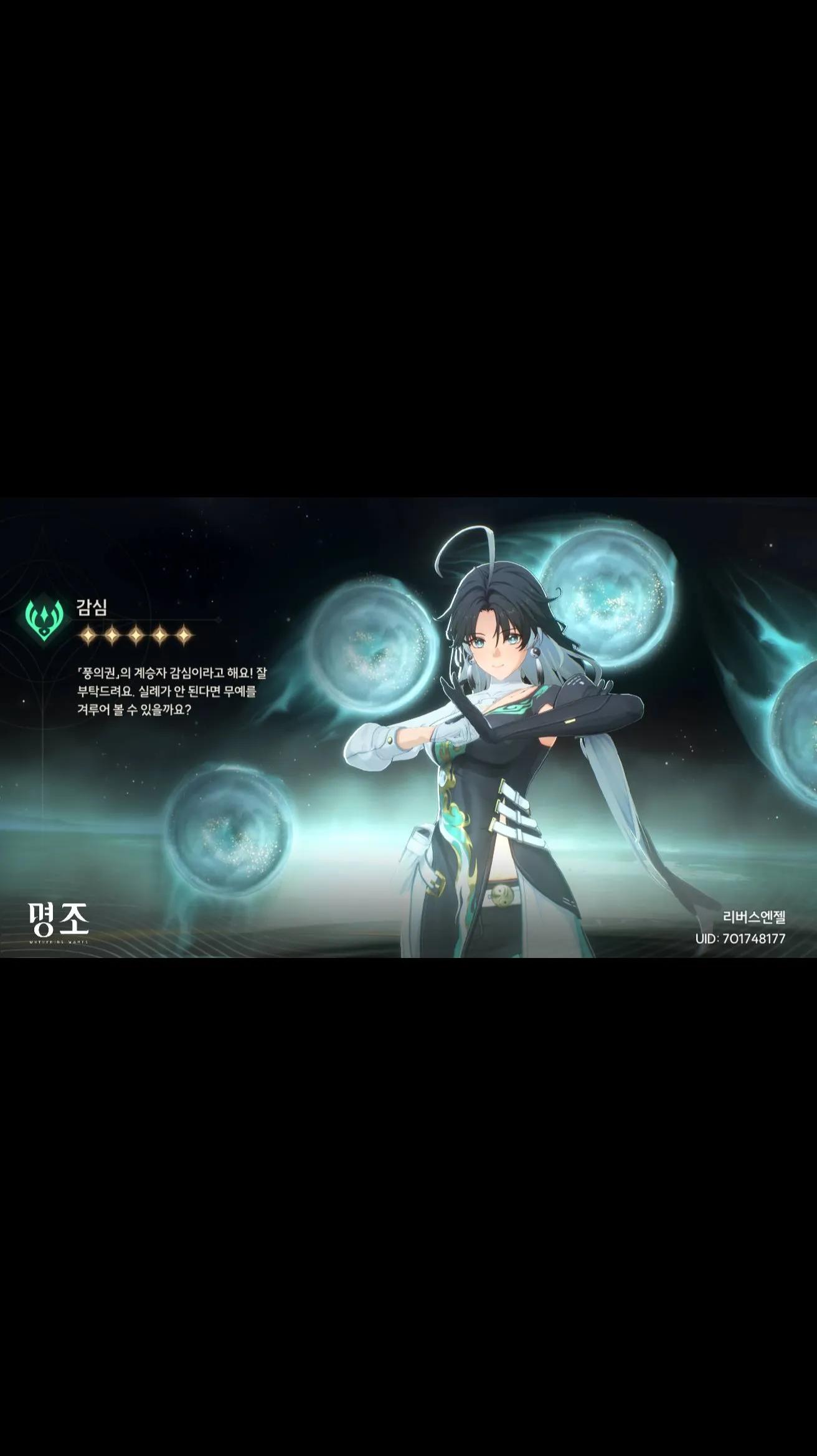@벤자르