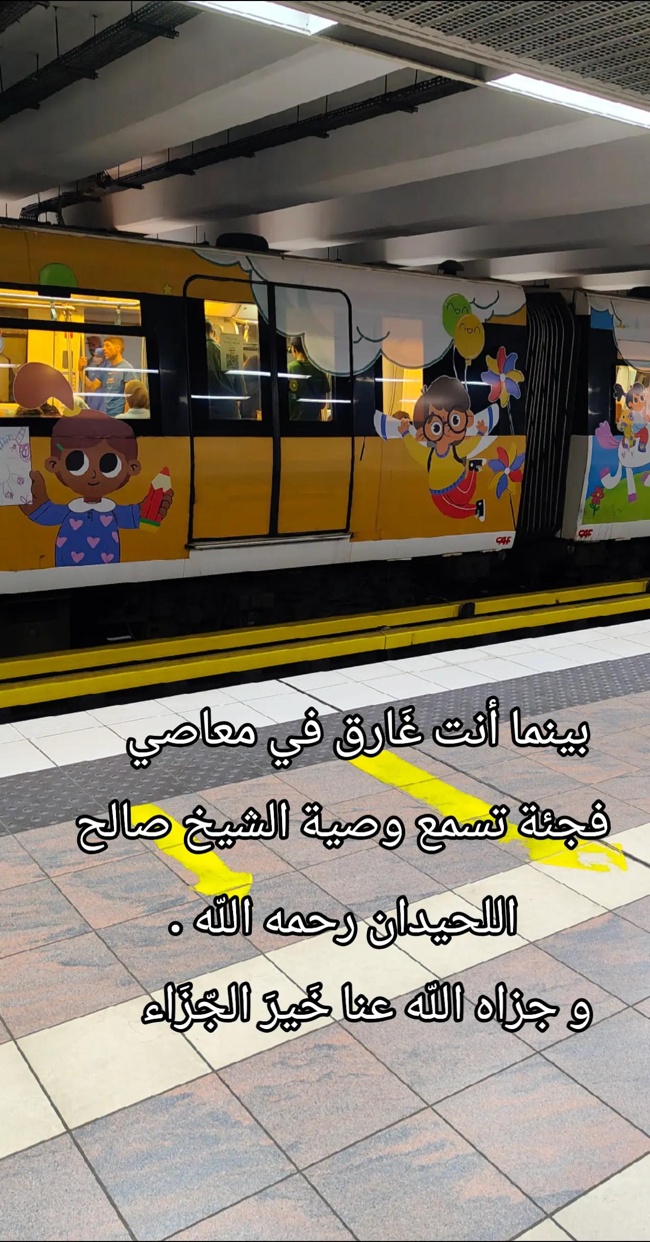 @🌹 خَلَفْ لِخَيْرِ سلَفْ 🌸📚