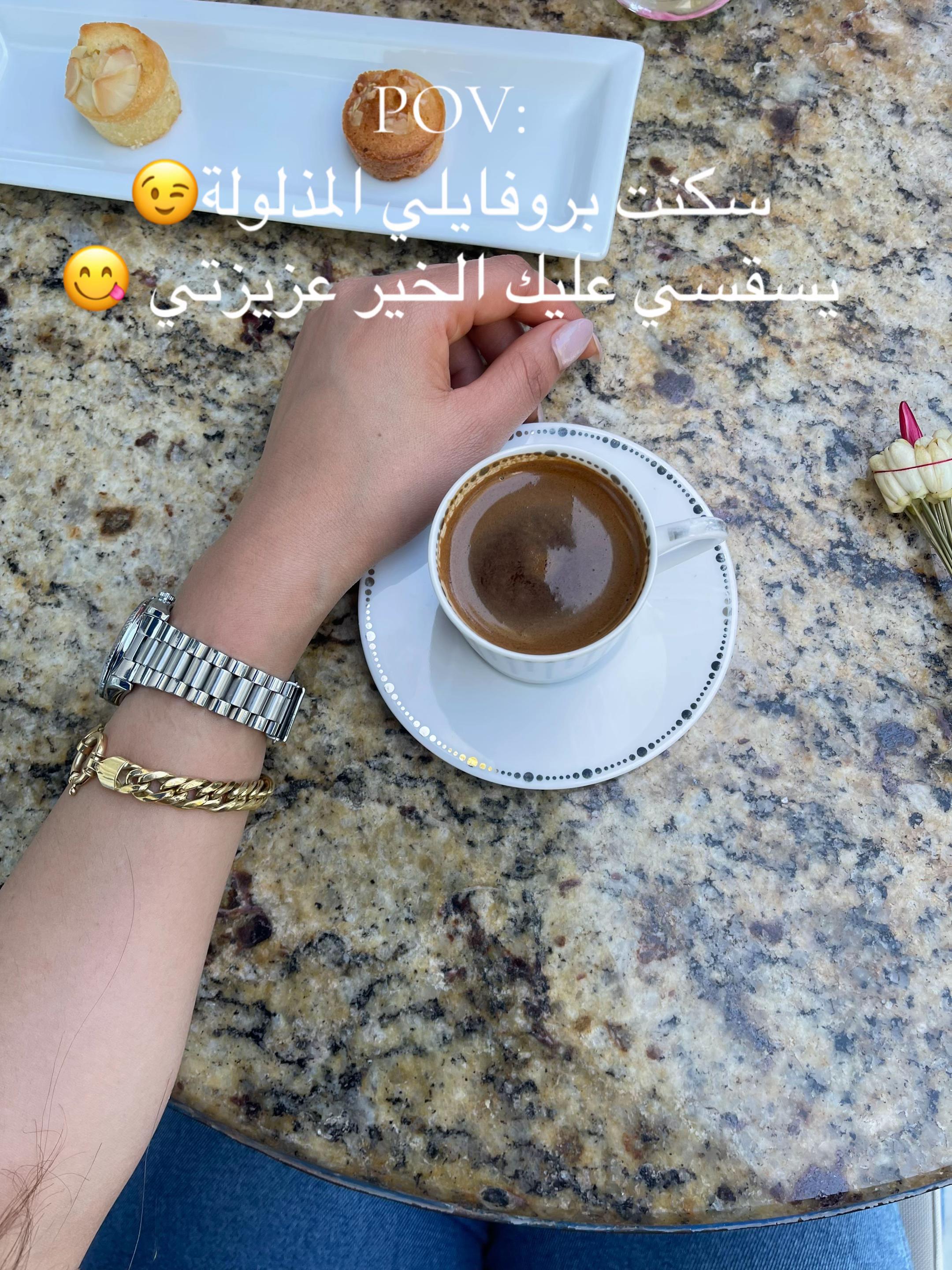 @OumAyma &hearts;️