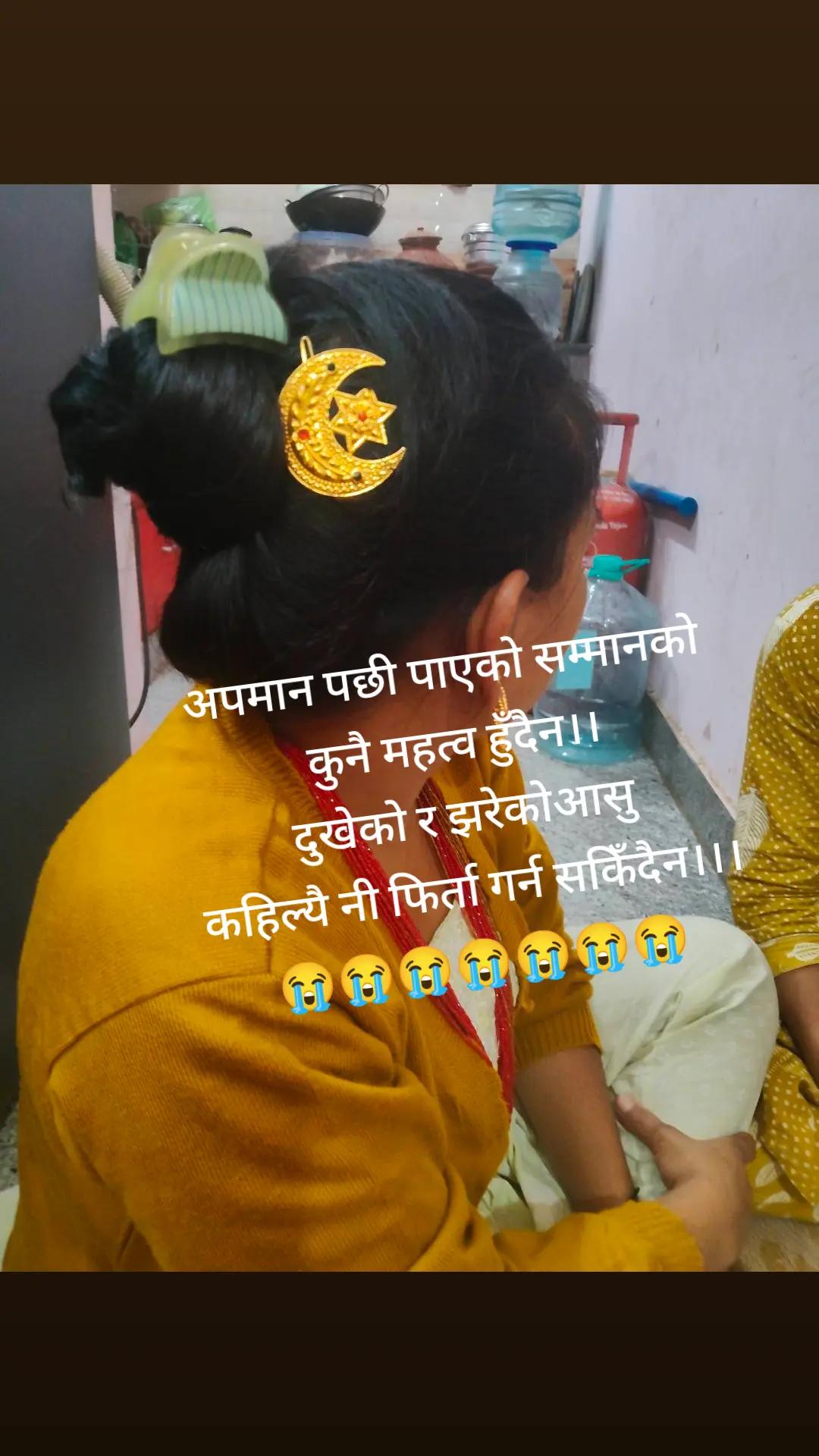 @Kamala Khadka