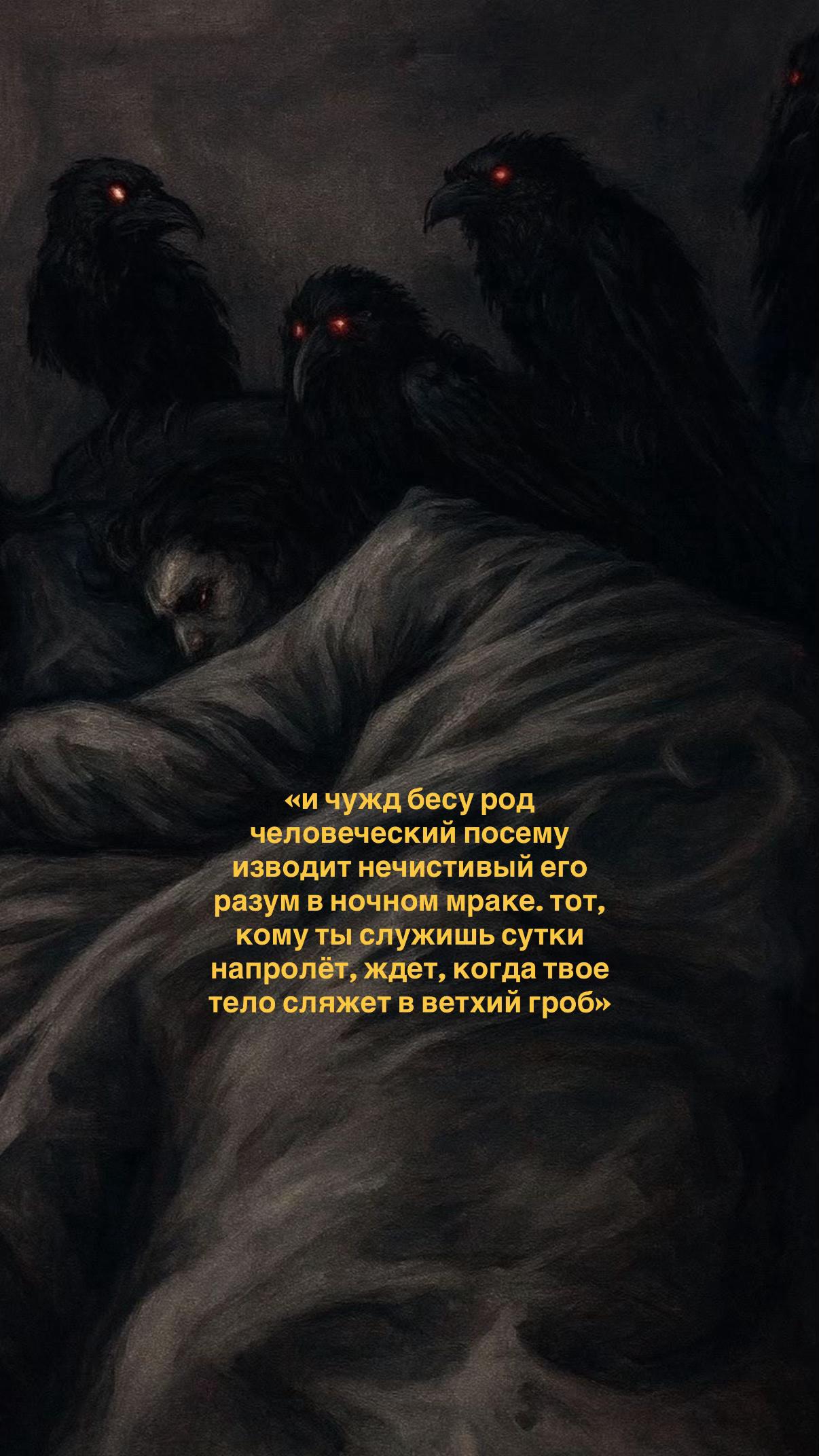 @тгк: ЯНА МИСТИК