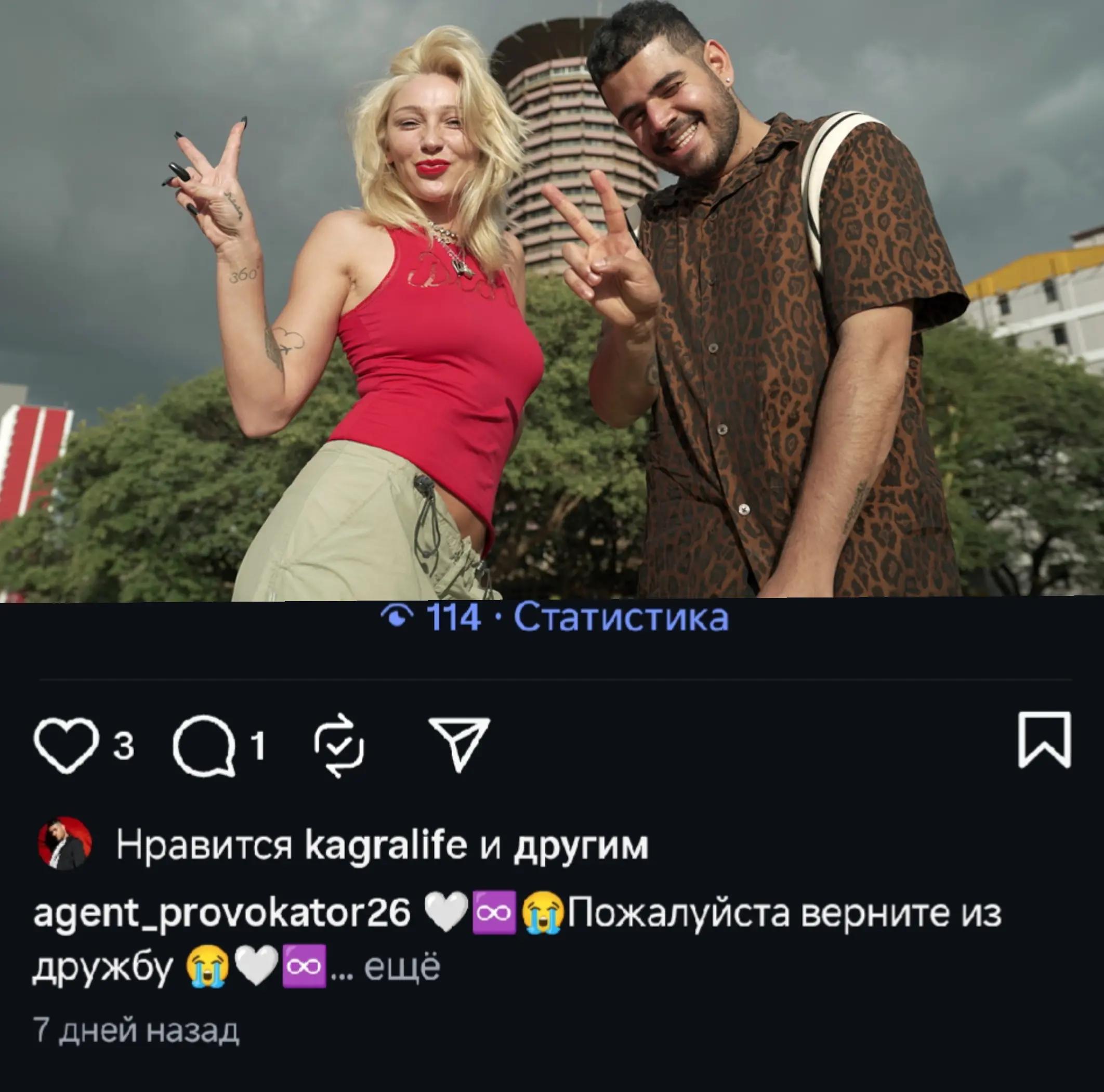 @Aгент_Provokator