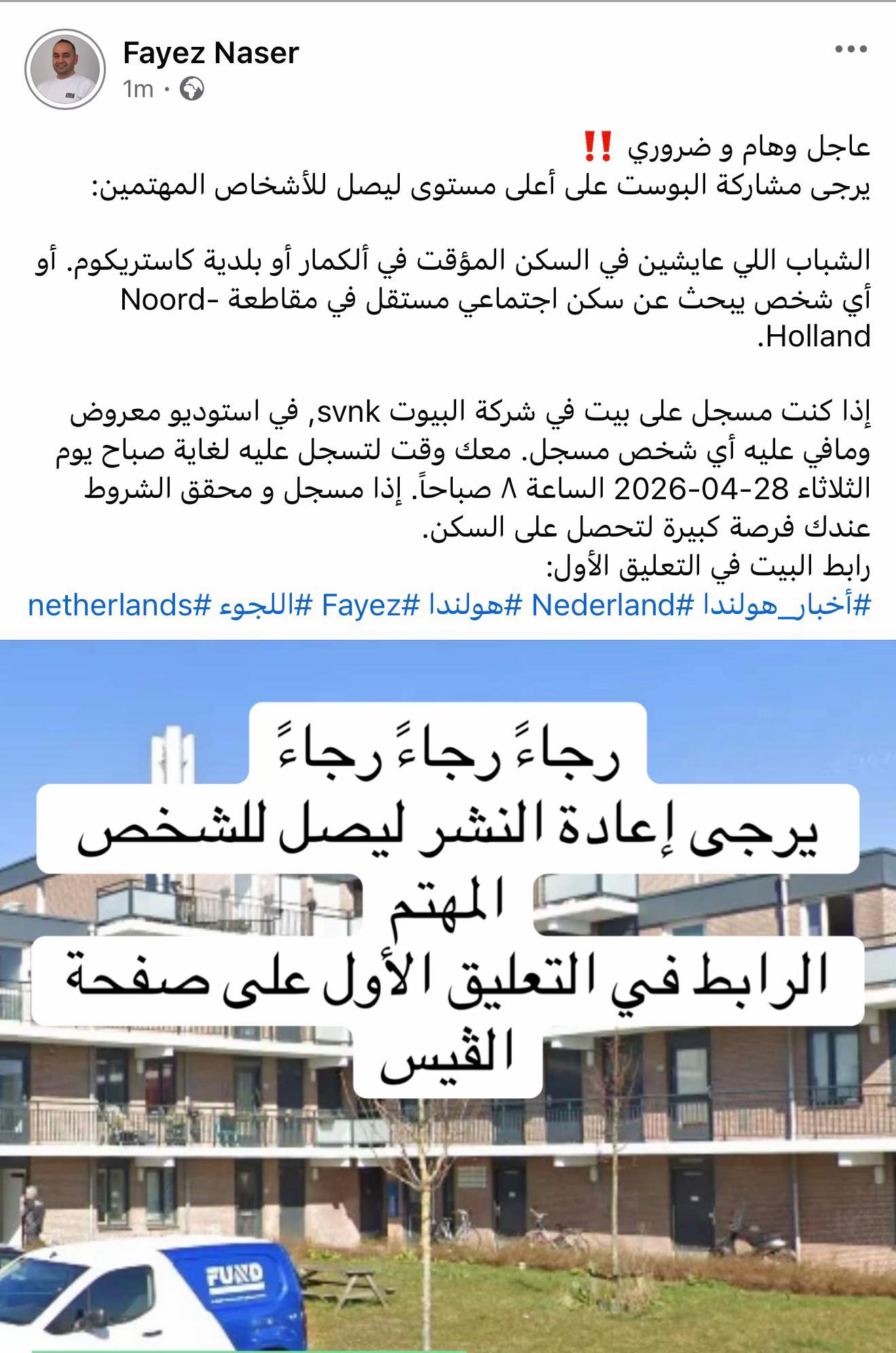 @Fayez Naser