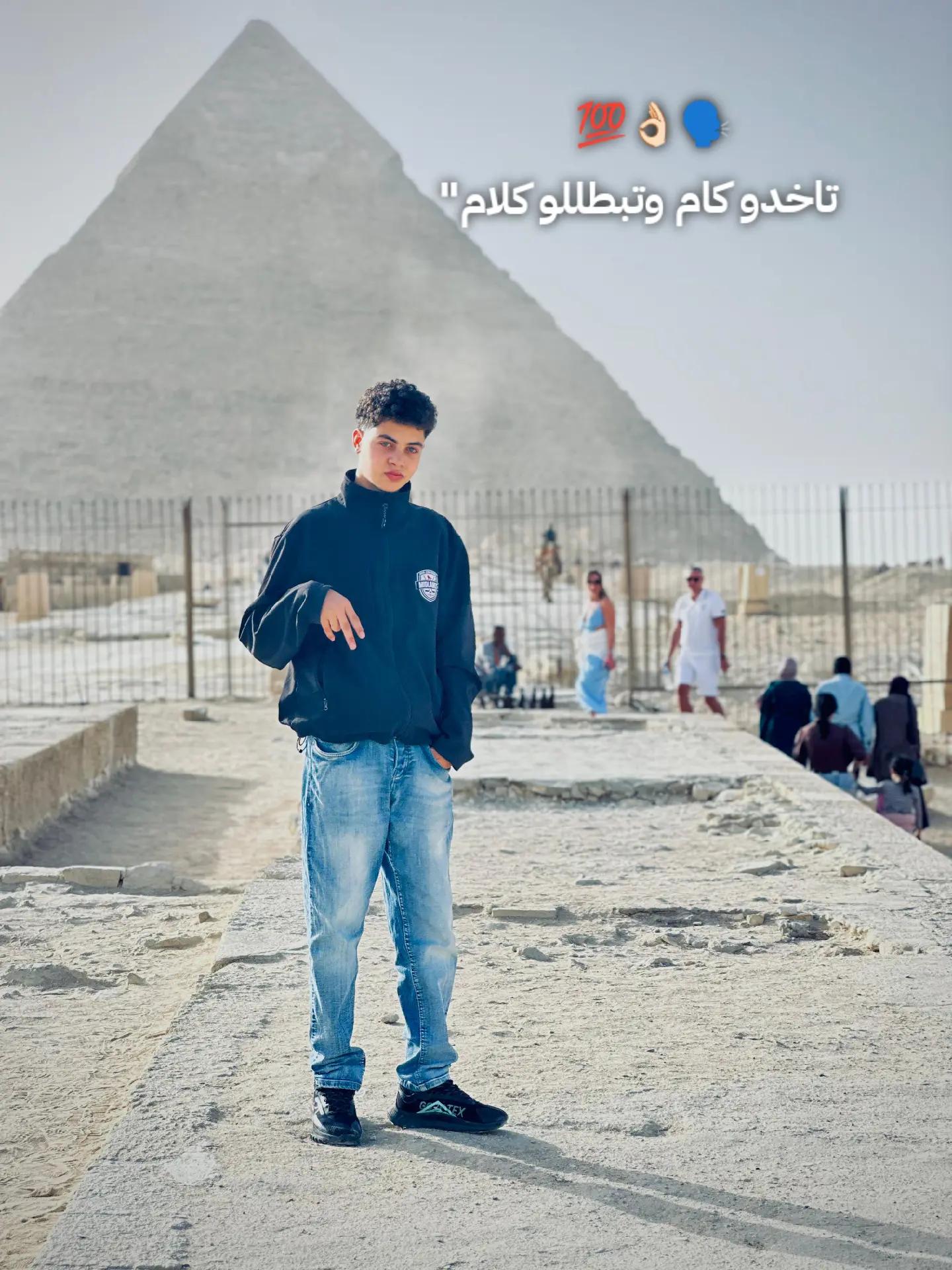 @ahmed rashed. ๐ฅ