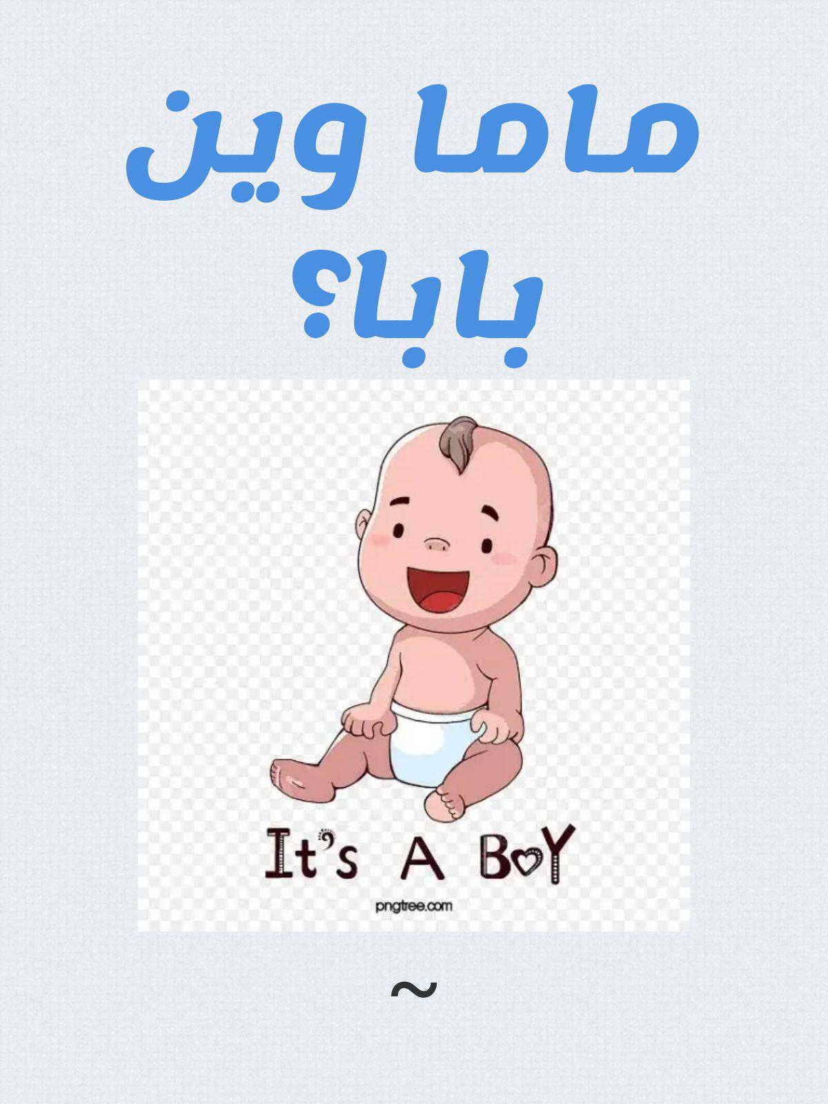 @#الصيصان1