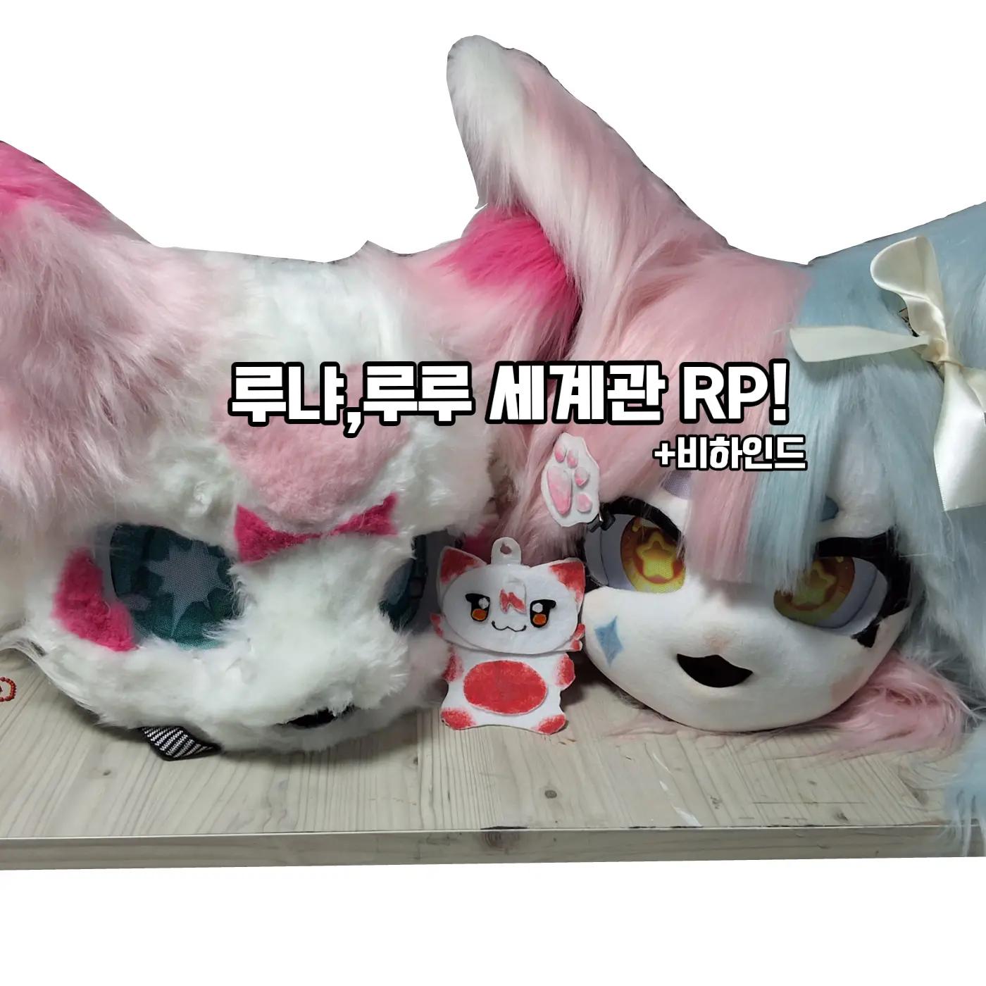 @🎀루아✨️🔜