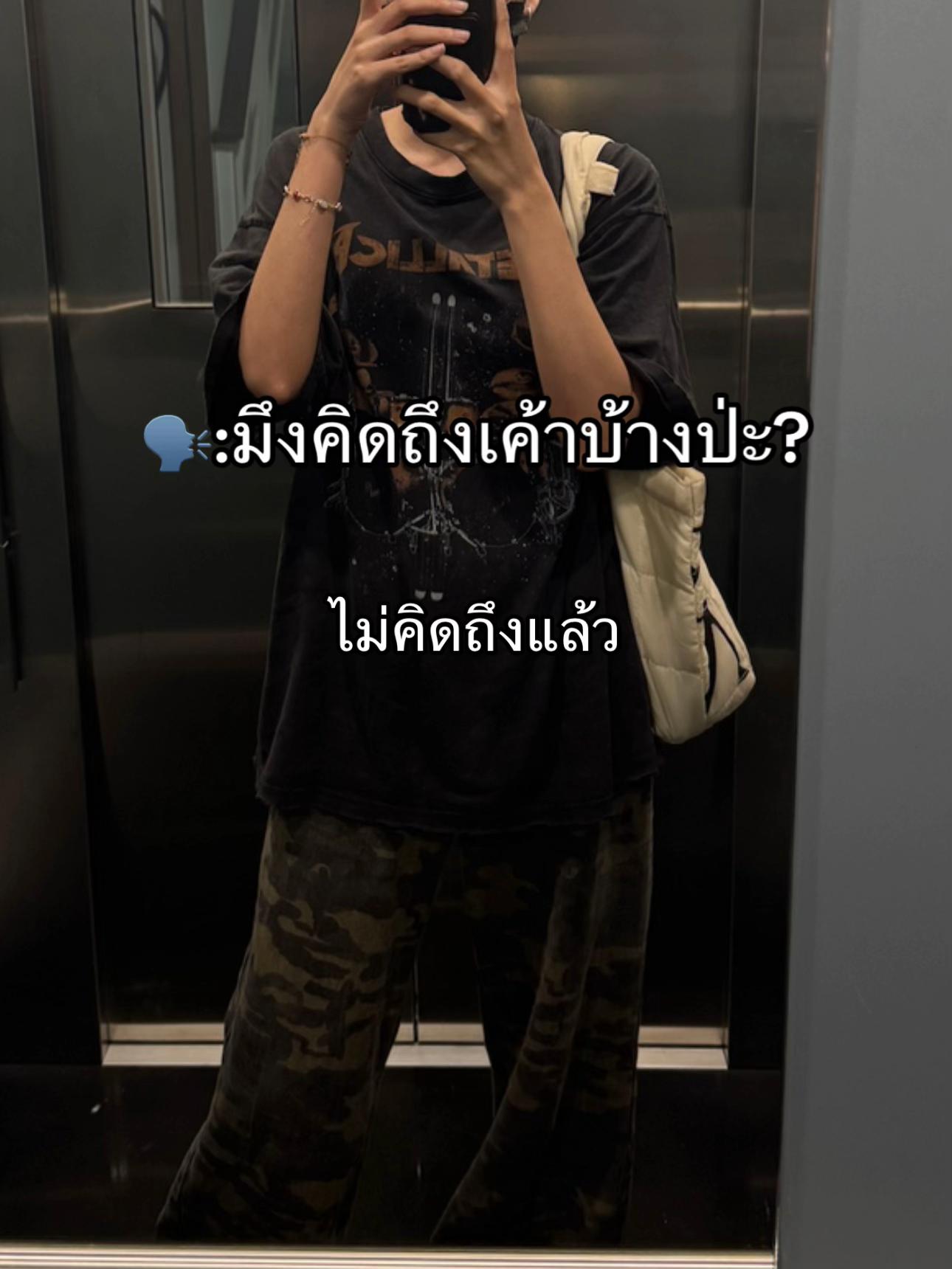 @อะเดย์ที่ชอบมู 🌥🌷