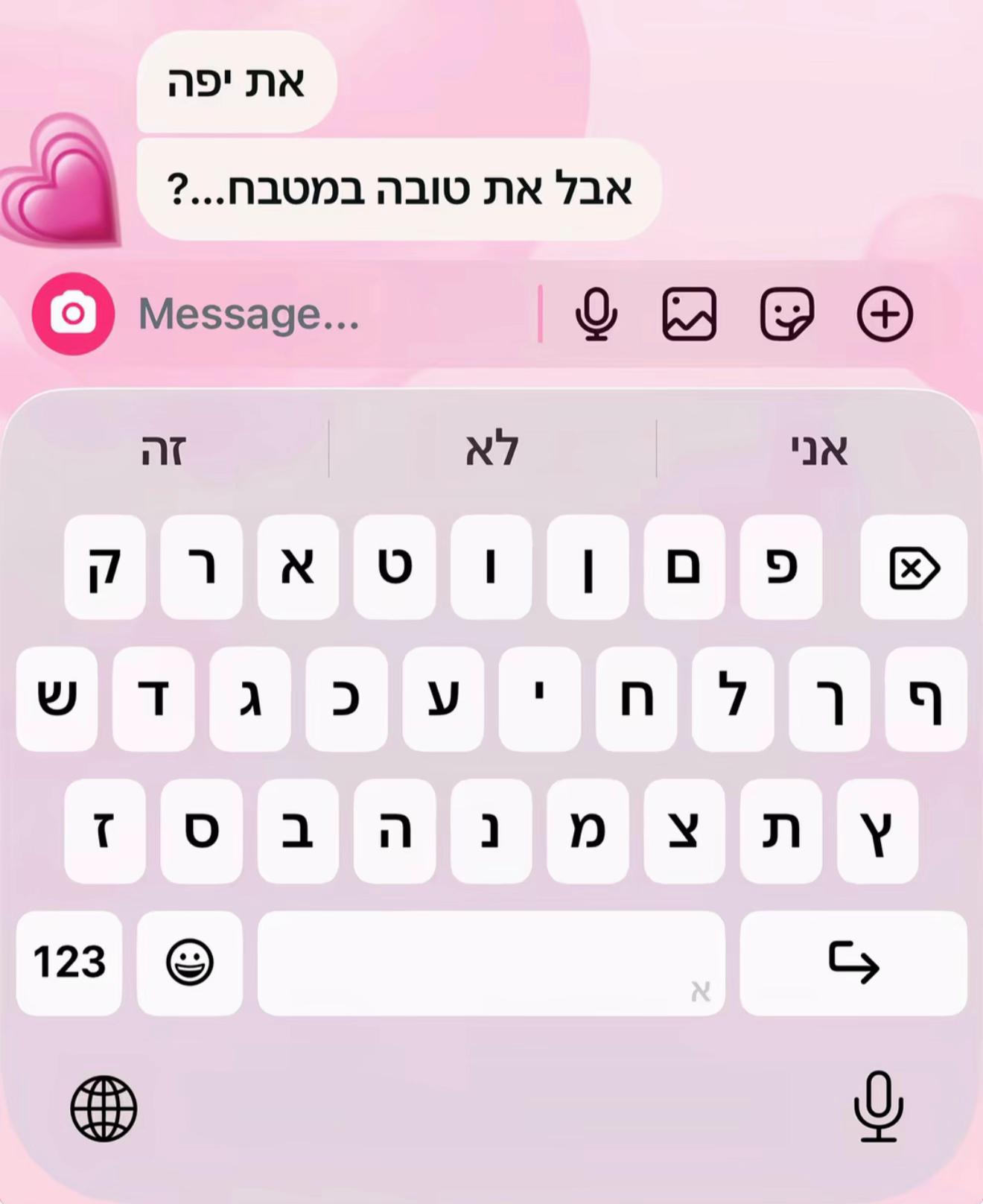 @אופירי🍸