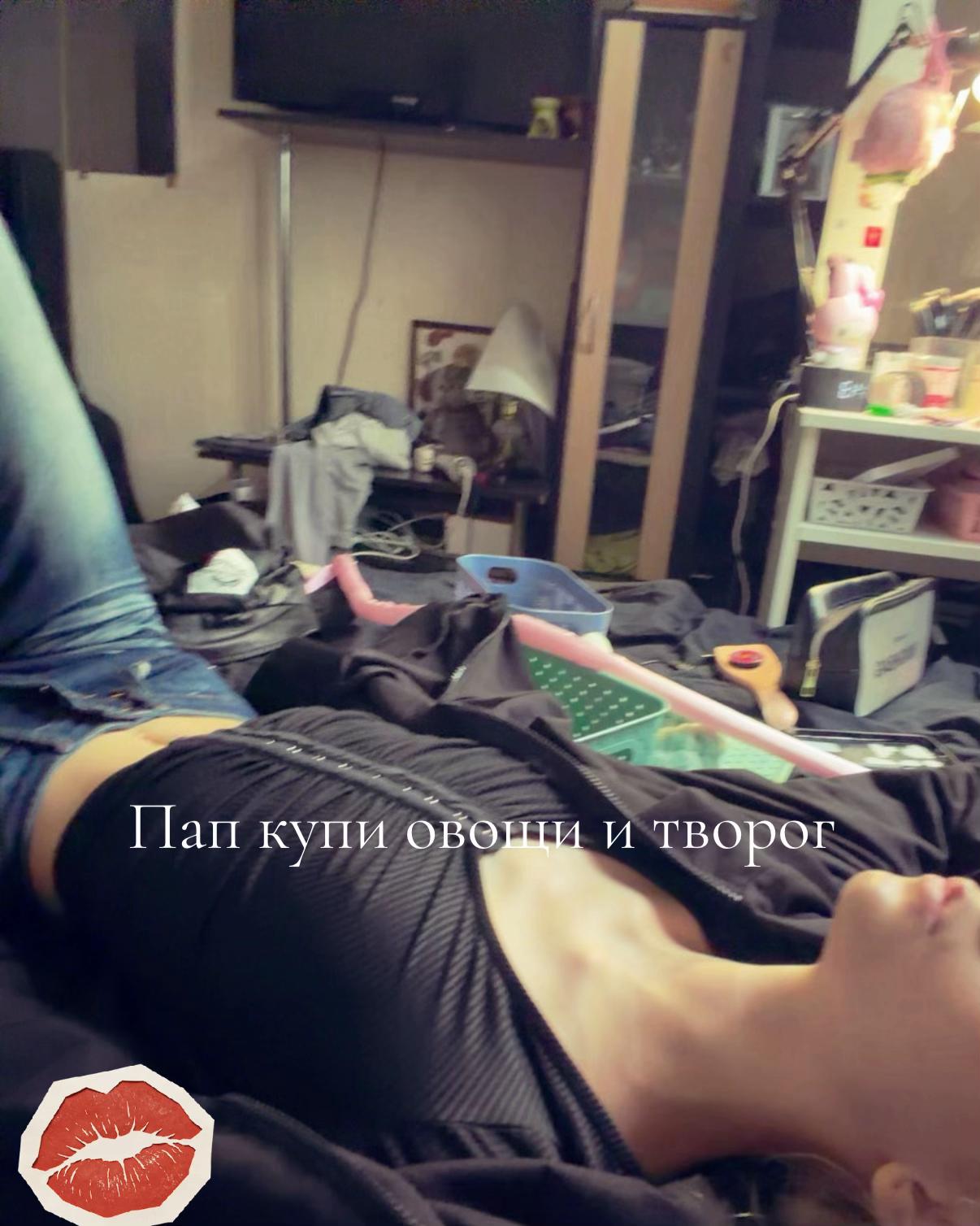 @Хрустальный желудок