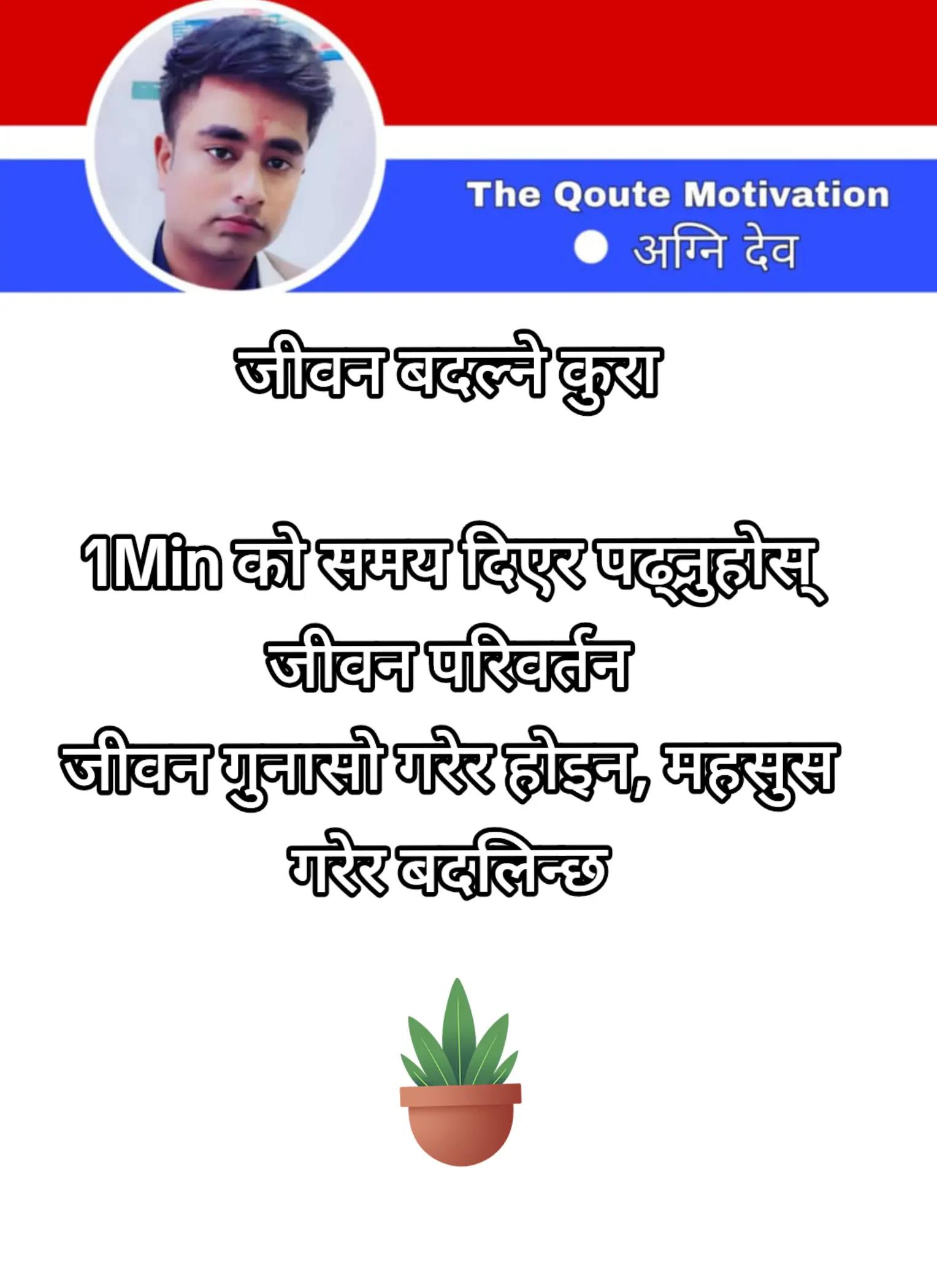 @Agnideo_HT 🕉🩺🇳🇵
