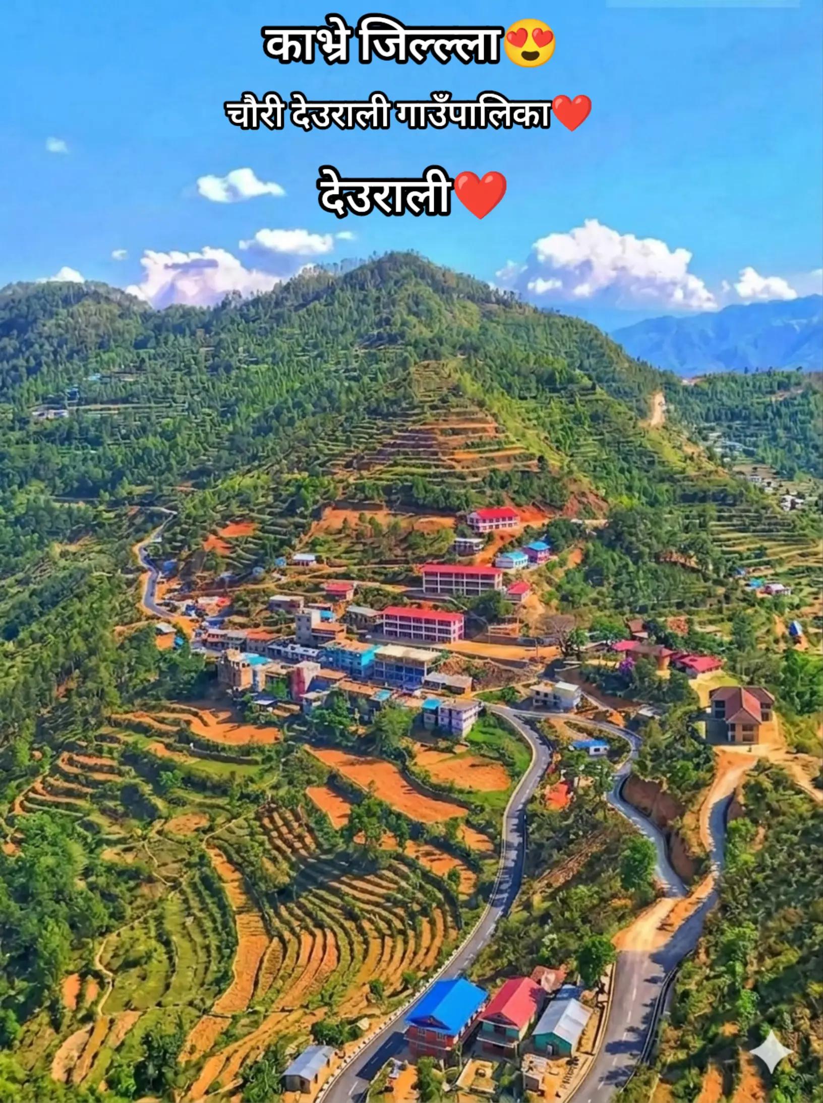 @@उमेश चौलागाईं.✅