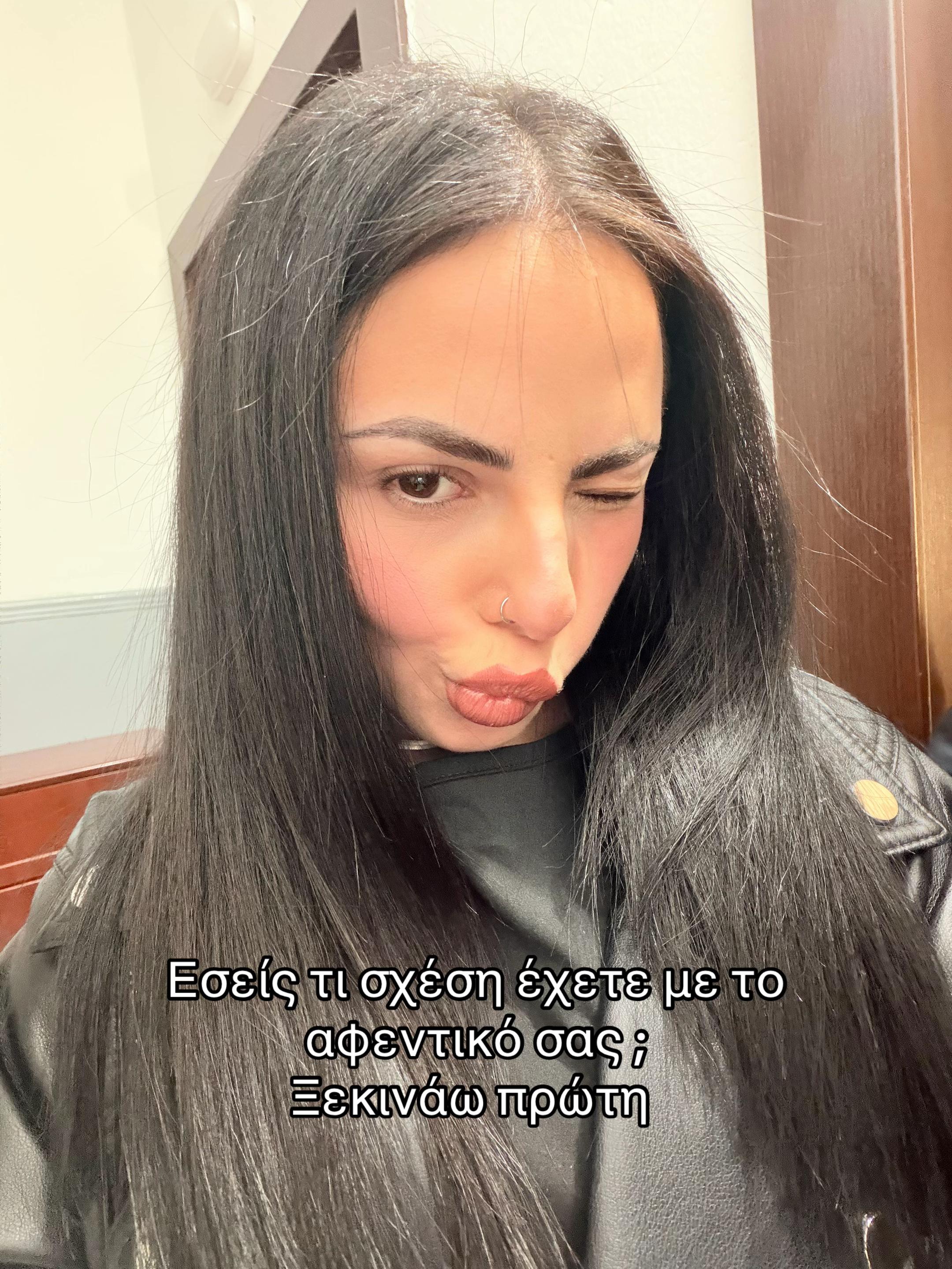 @Christina Moisiadou💫