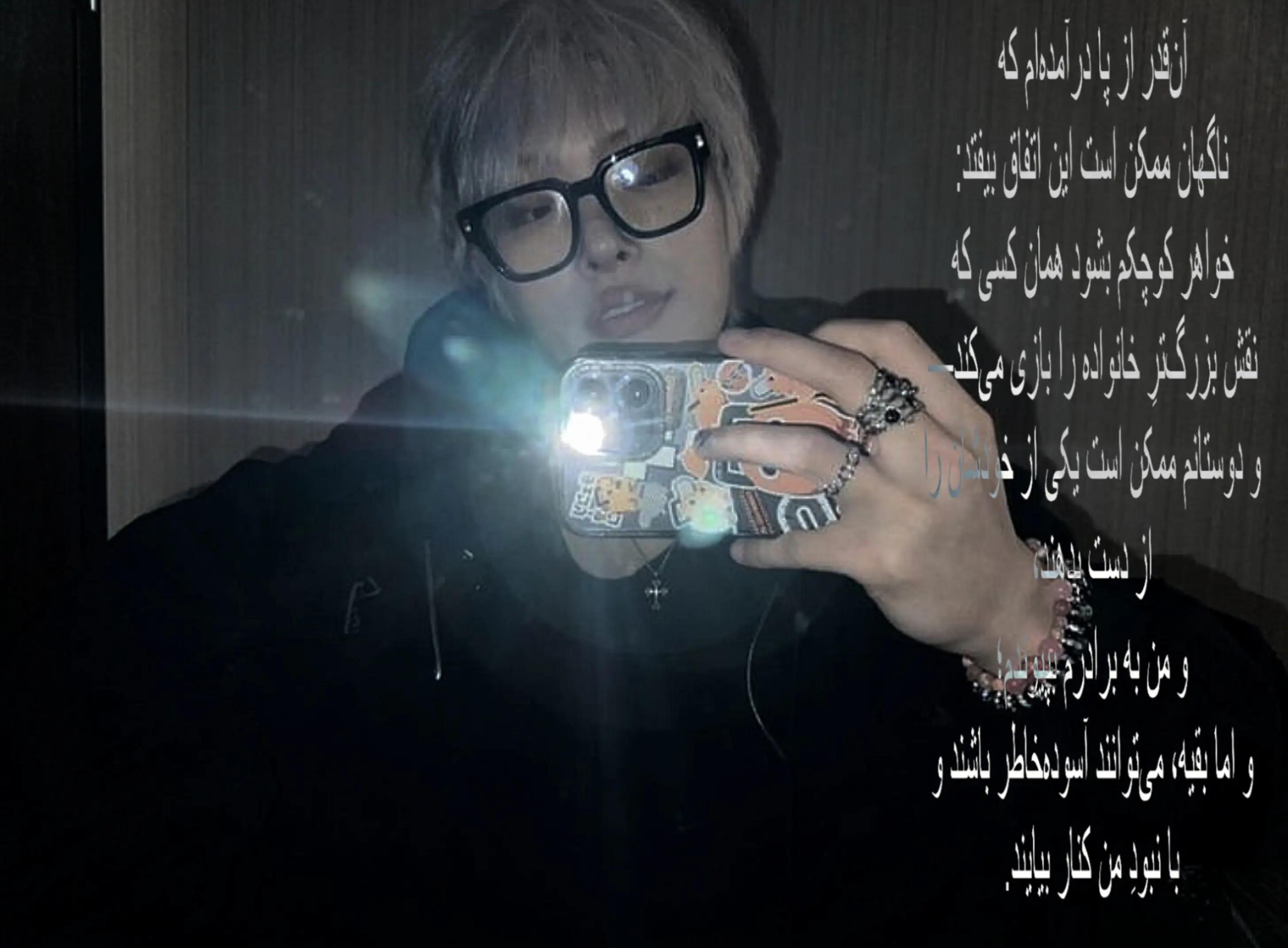 @𝘚𝘩𝘶𝘵 𝘶𝘱!