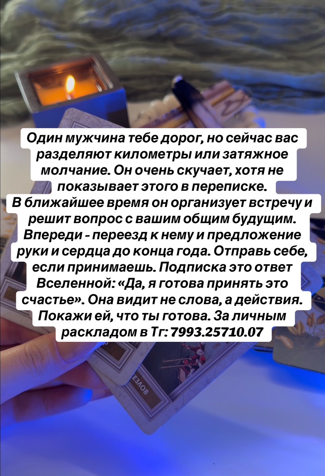 @Melissa