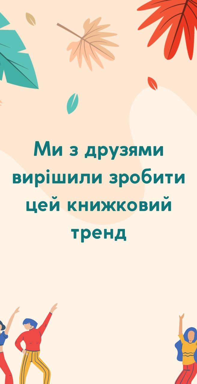 @Vanya Hrynkiv