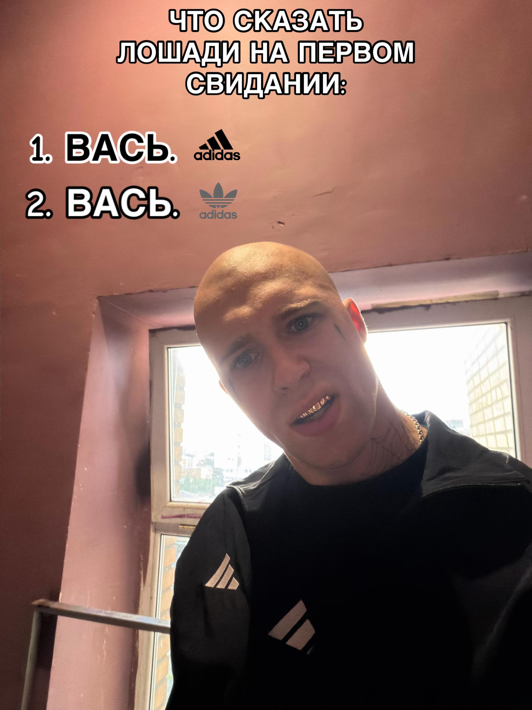 @миша из-за угла