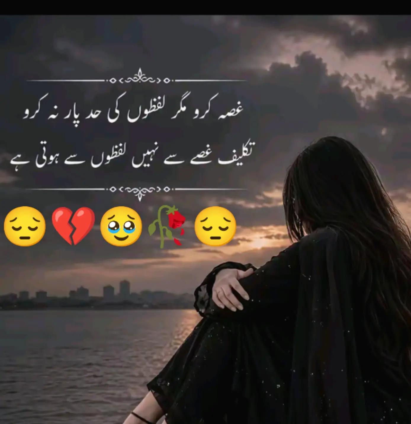 @Hassan Hussain💞