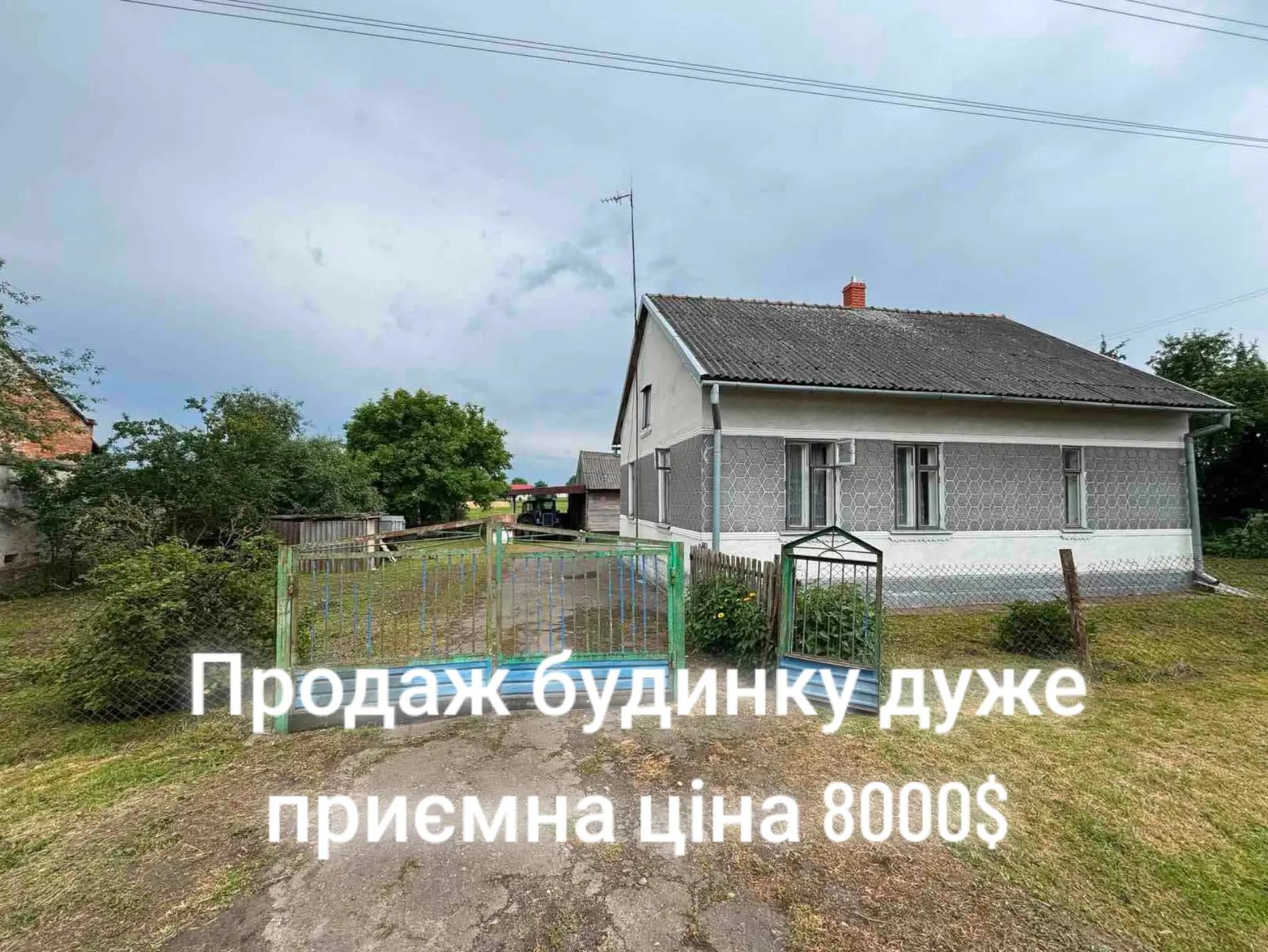 @БудиноКК
