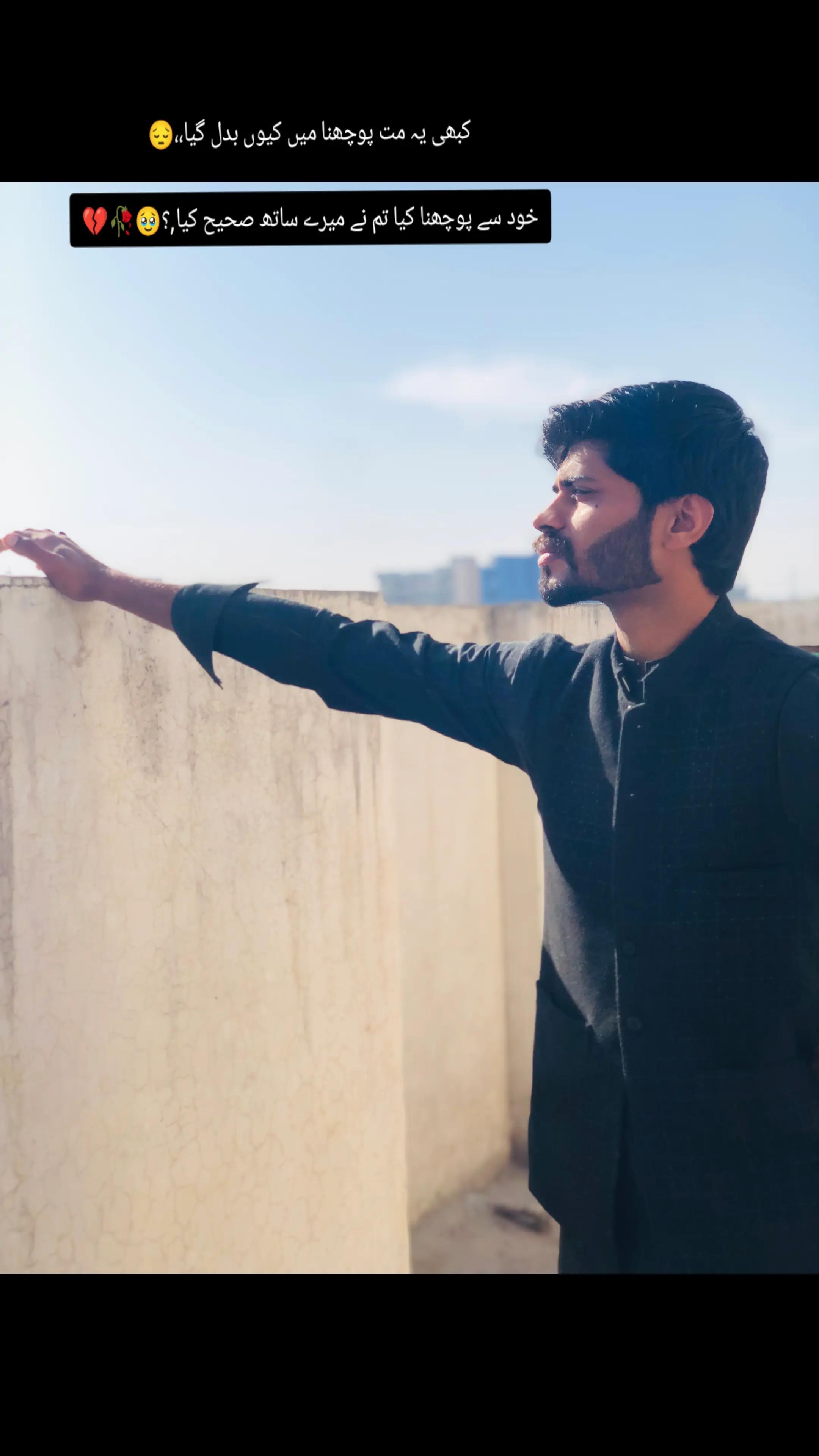 @ihتshaم ul حaق🥀