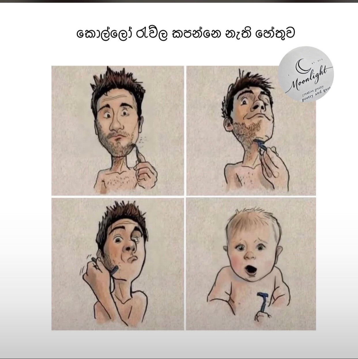 @Kani 🇱🇰