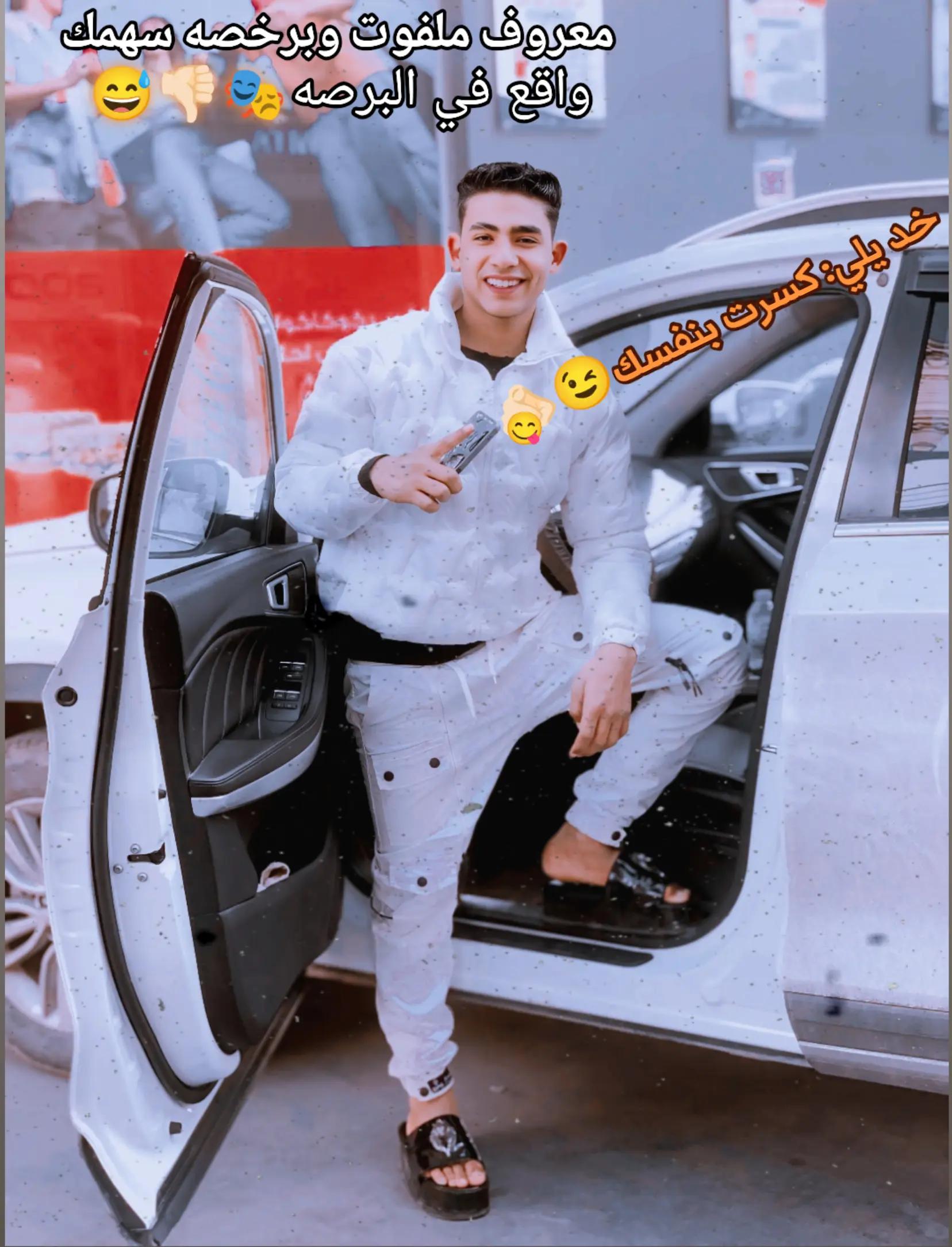@مجدي البابا👑