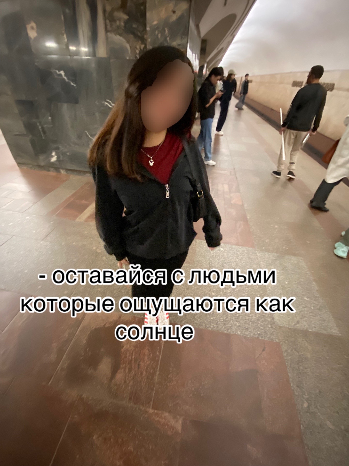 @сабинянен