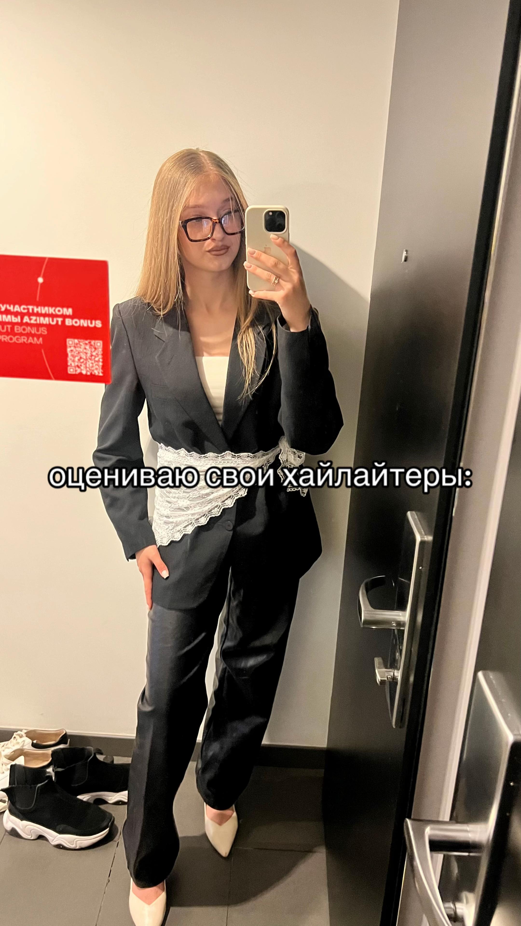 @блондлина