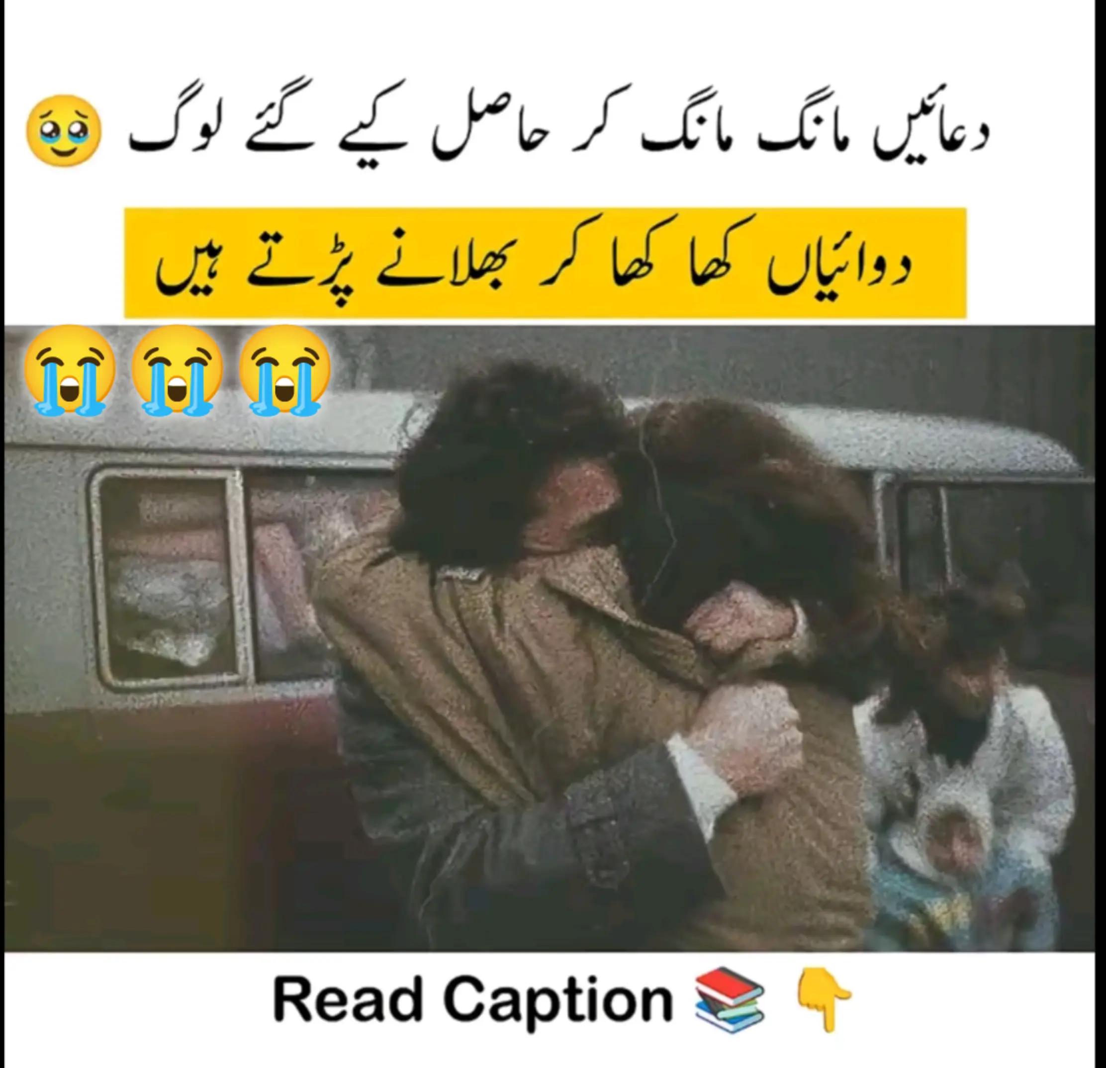 @🥺BF💔