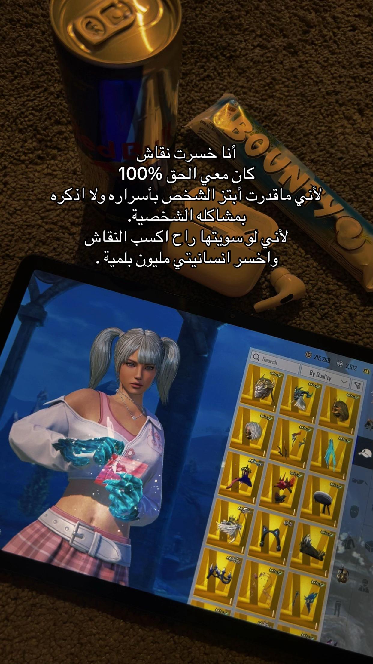 @𝓡𝓐𝓜𝓐🫀