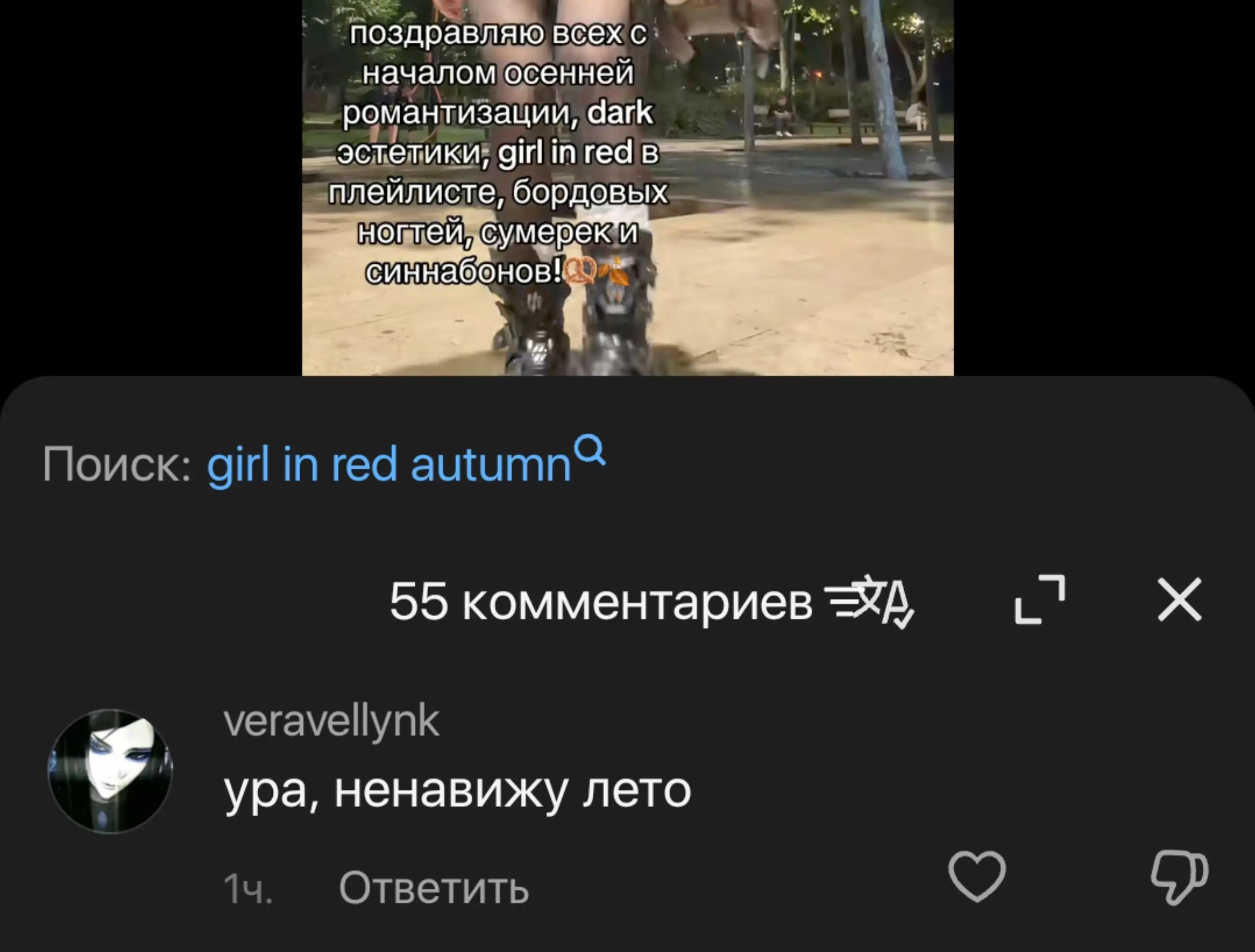 @вика сияй・Газанова